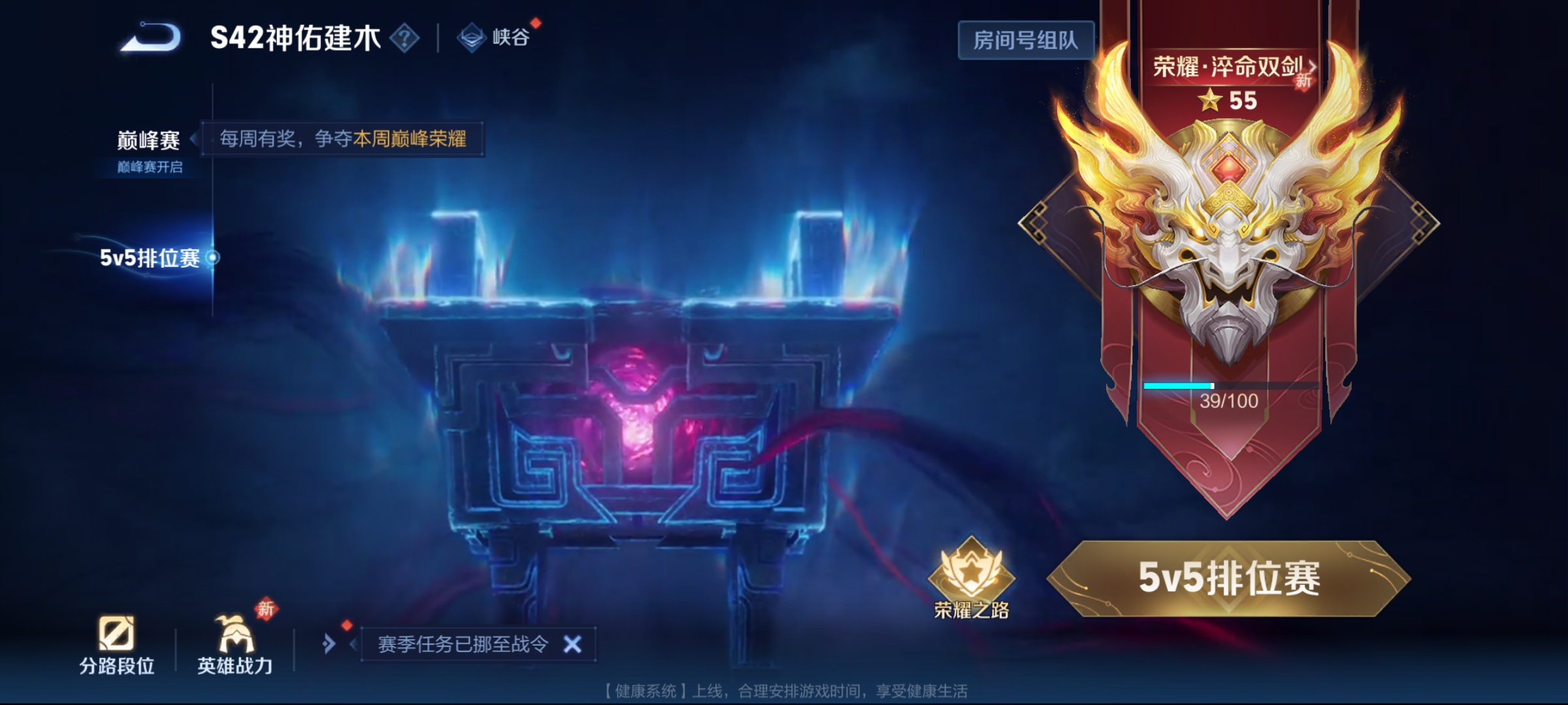 WZCMW4225739王者荣耀账号详情图9