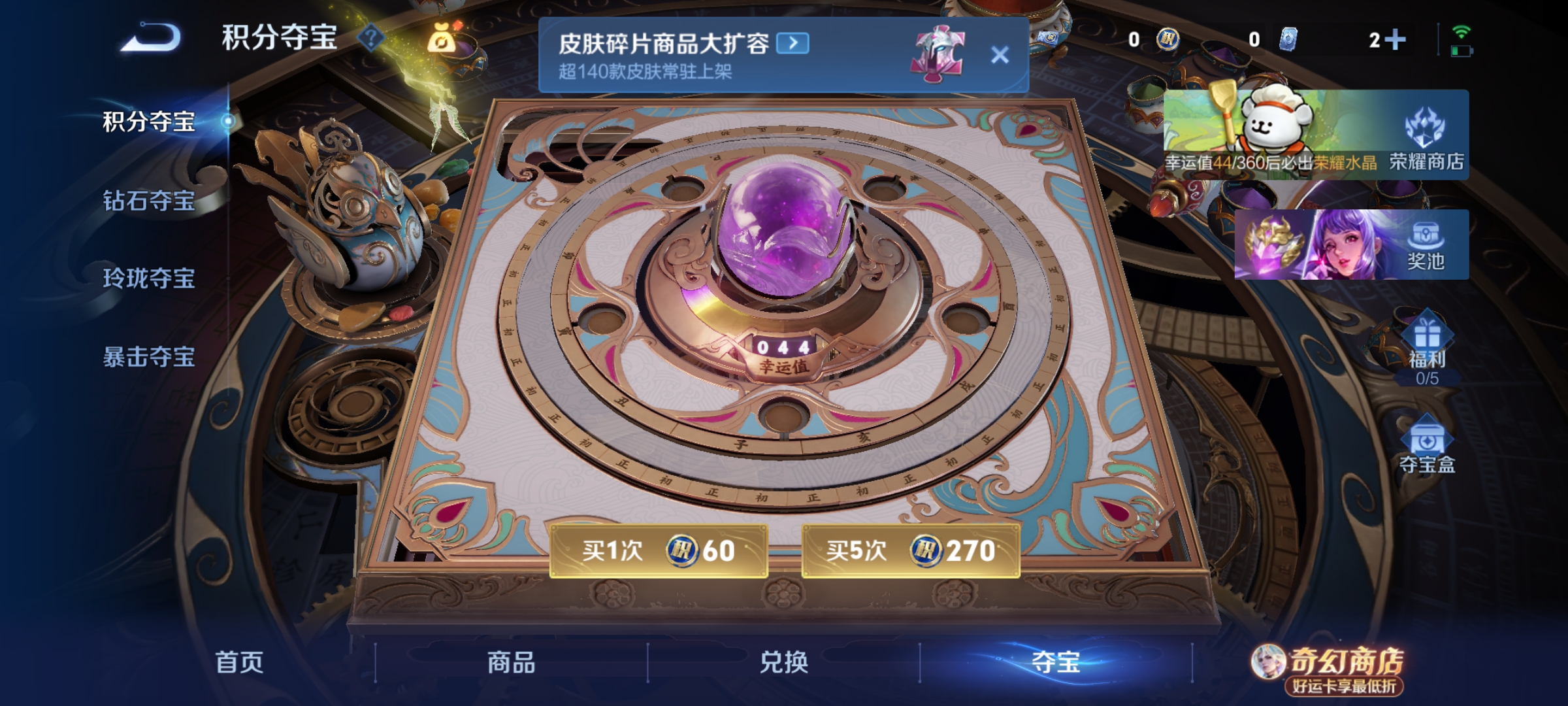 WZCMW4225739王者荣耀账号详情图10