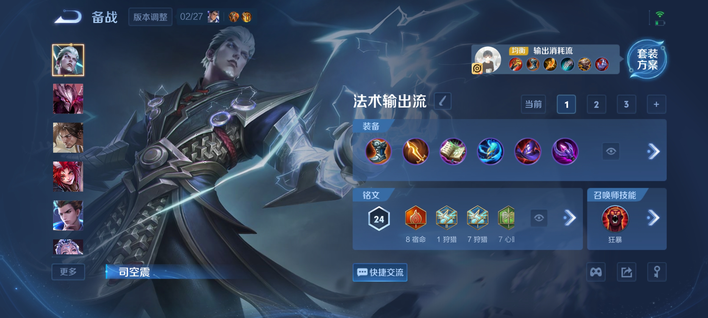 WZCMW4225739王者荣耀账号详情图11