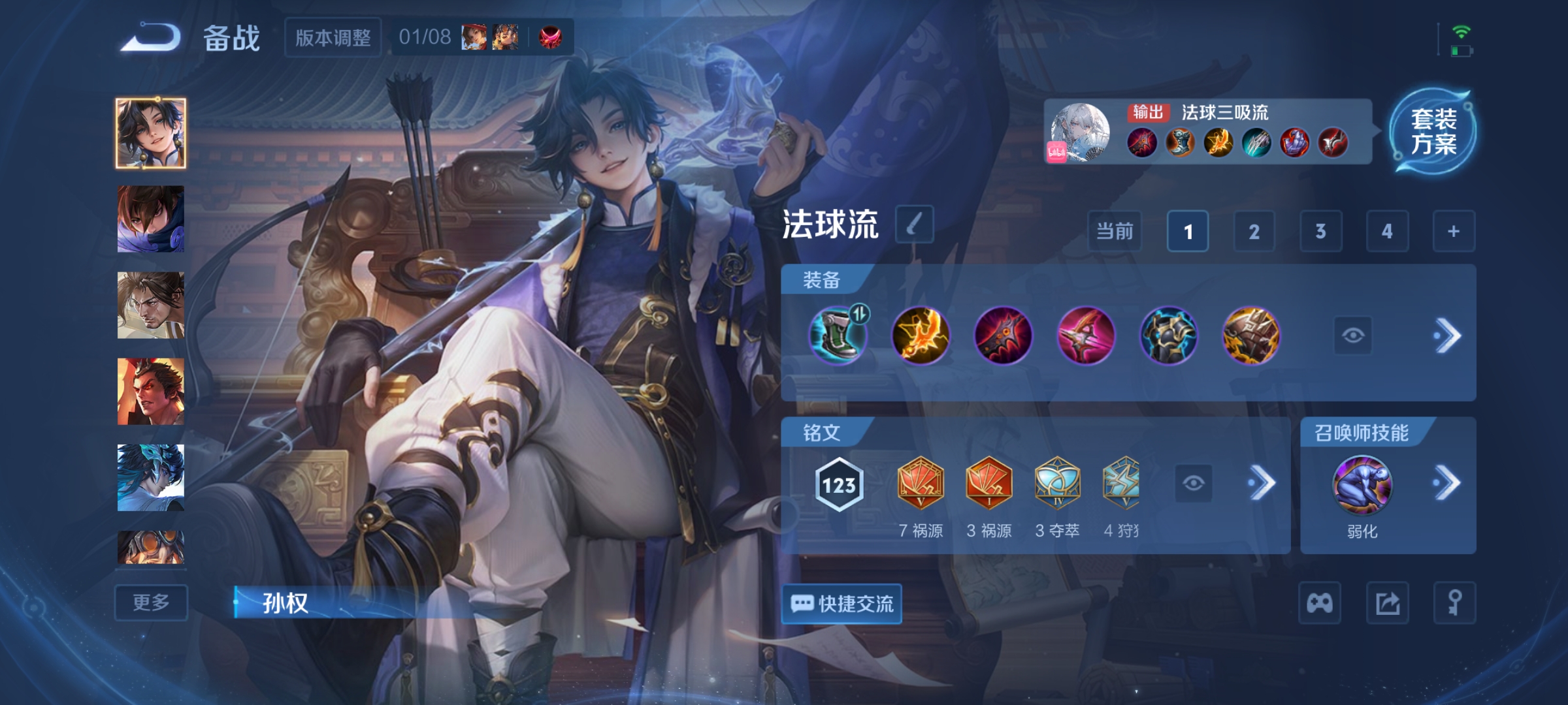 WZCMW4122508王者荣耀账号详情图11