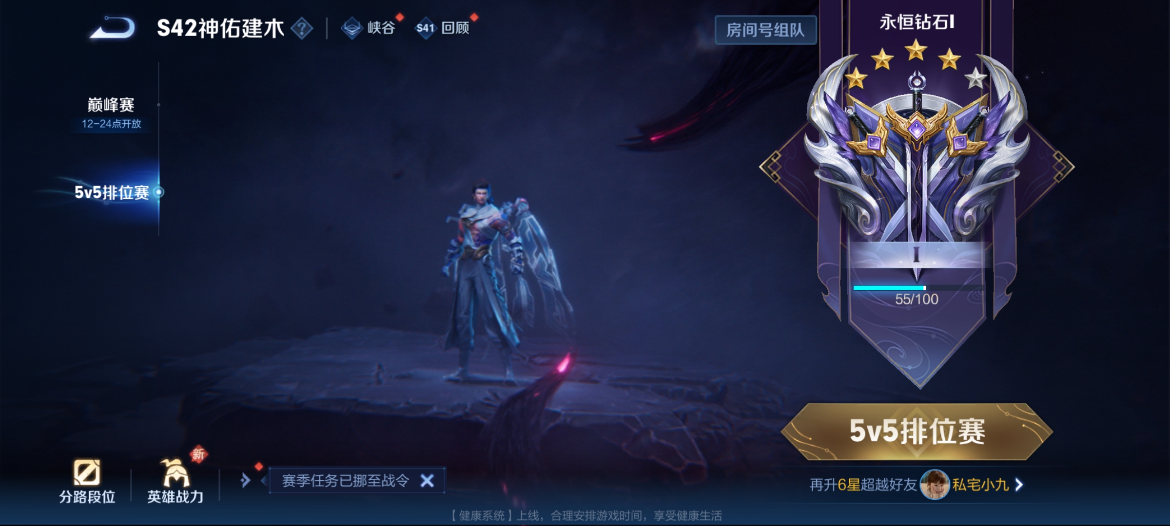 WZCMW498786王者荣耀账号详情图8