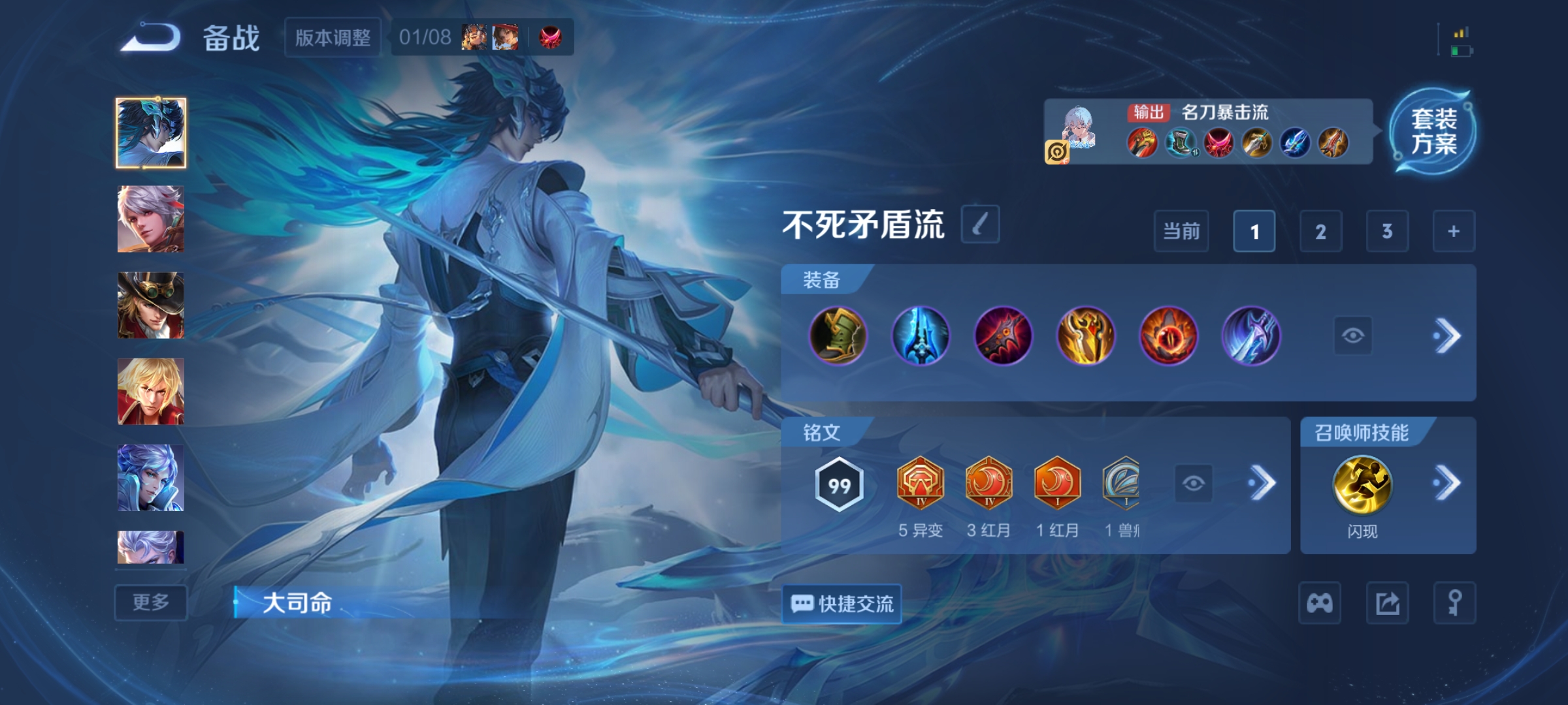 WZCMW498786王者荣耀账号详情图10