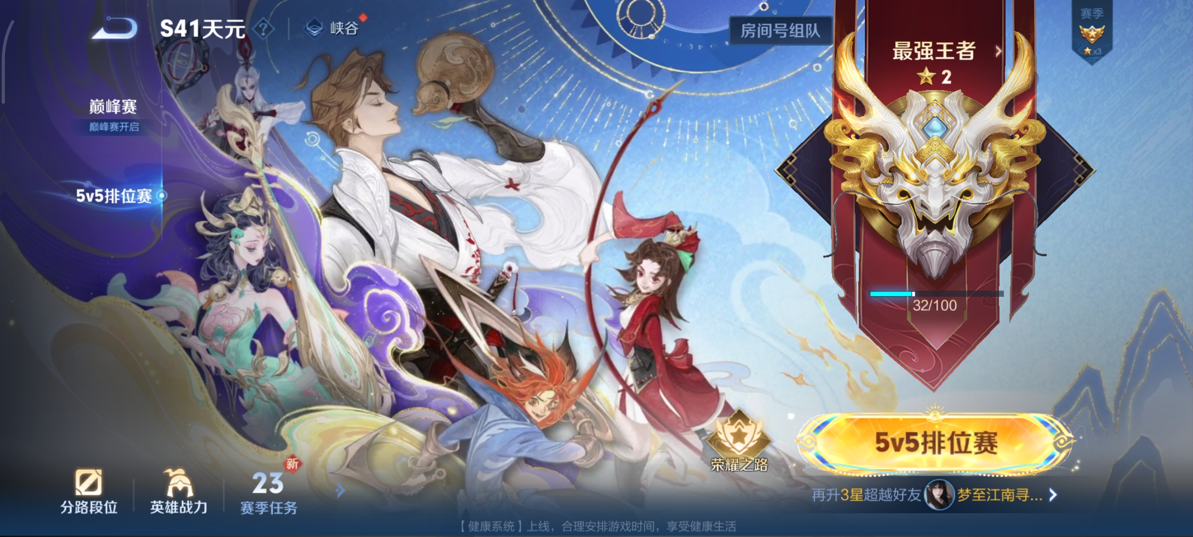 WZCMW3383209王者荣耀账号详情图19