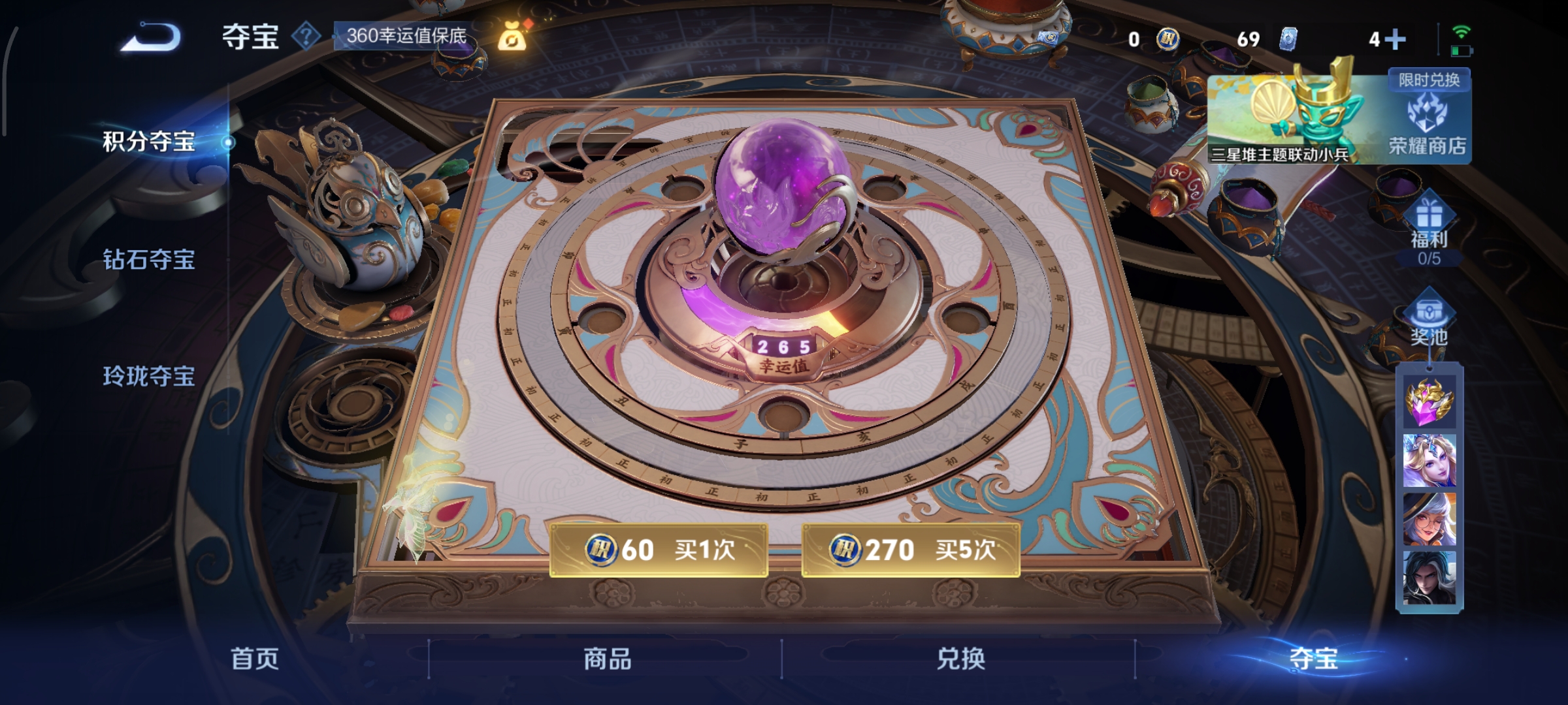 WZCMW3383209王者荣耀账号详情图20