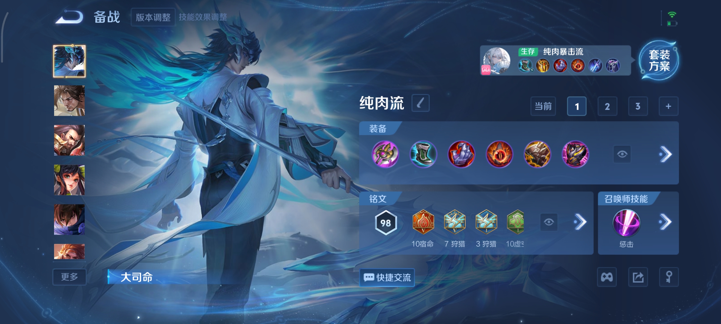 WZCMW3383209王者荣耀账号详情图21