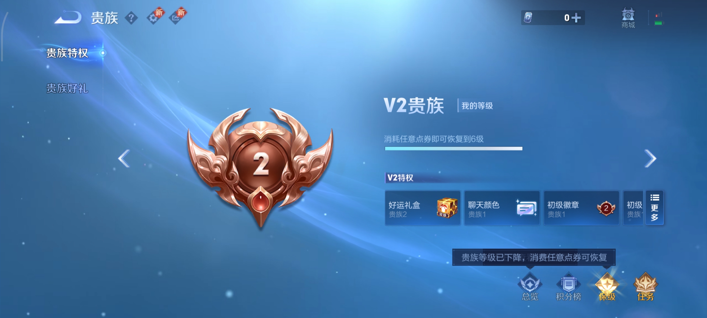 WZCMW418509王者荣耀账号详情图11