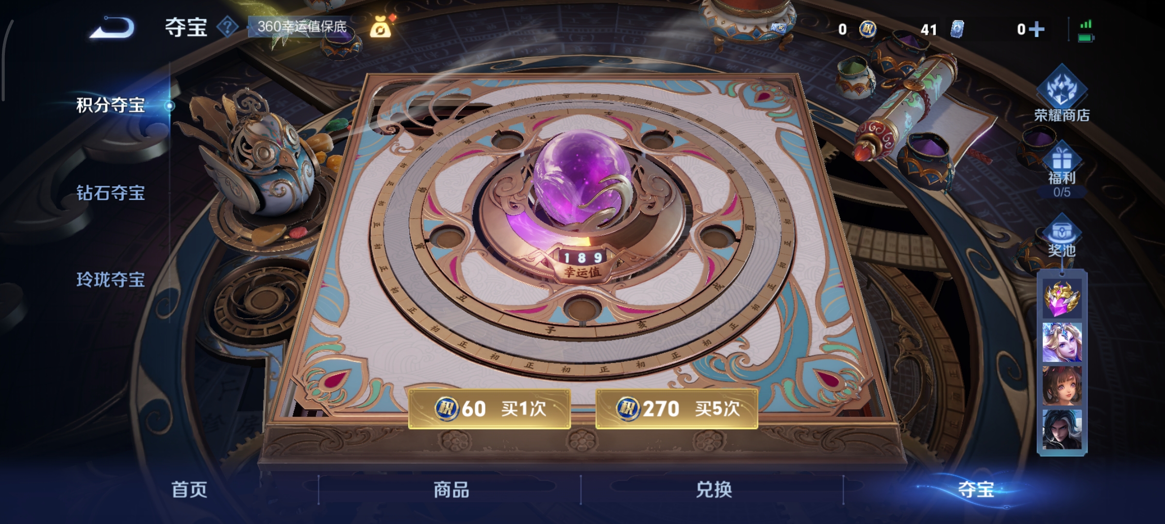 WZCMW418509王者荣耀账号详情图14