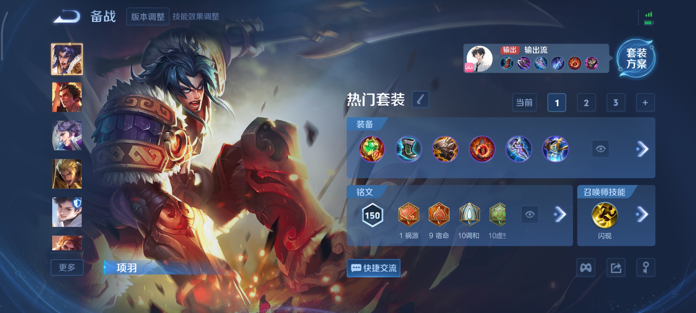 WZCMW418509王者荣耀账号详情图15