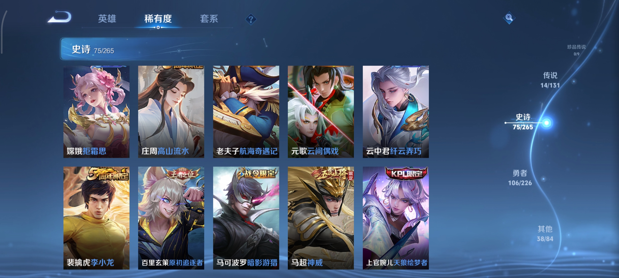 WZCMW3381256王者荣耀账号详情图11