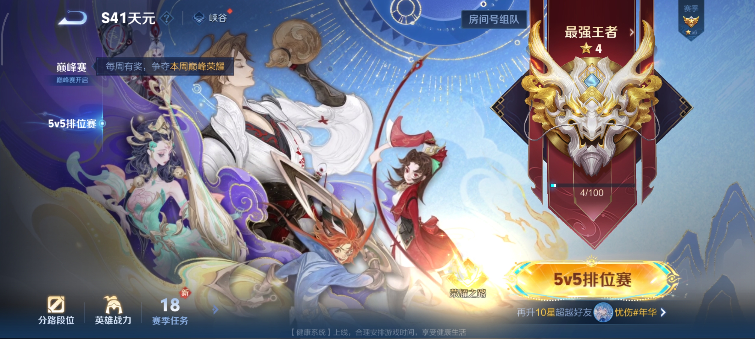 WZCMW3381256王者荣耀账号详情图19