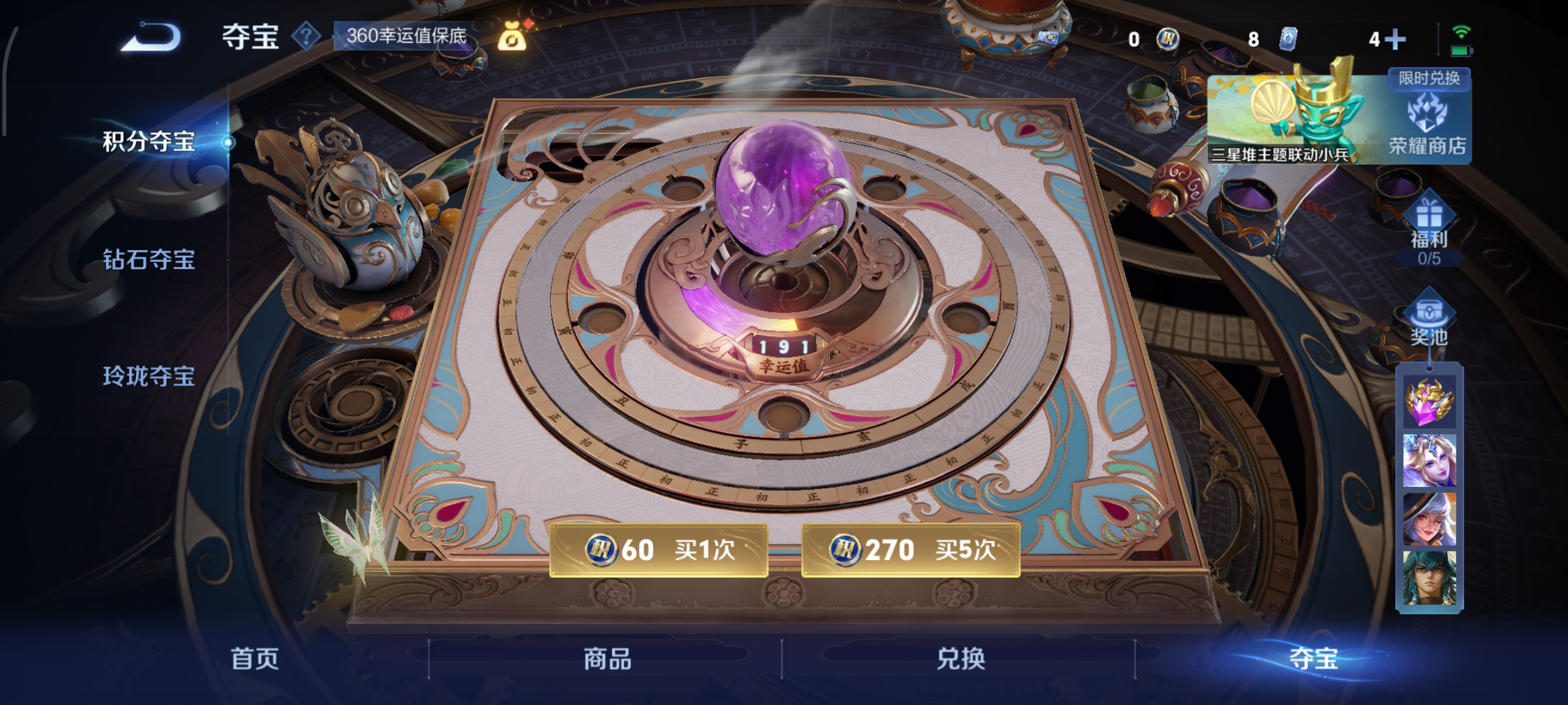 WZCMW3381256王者荣耀账号详情图20