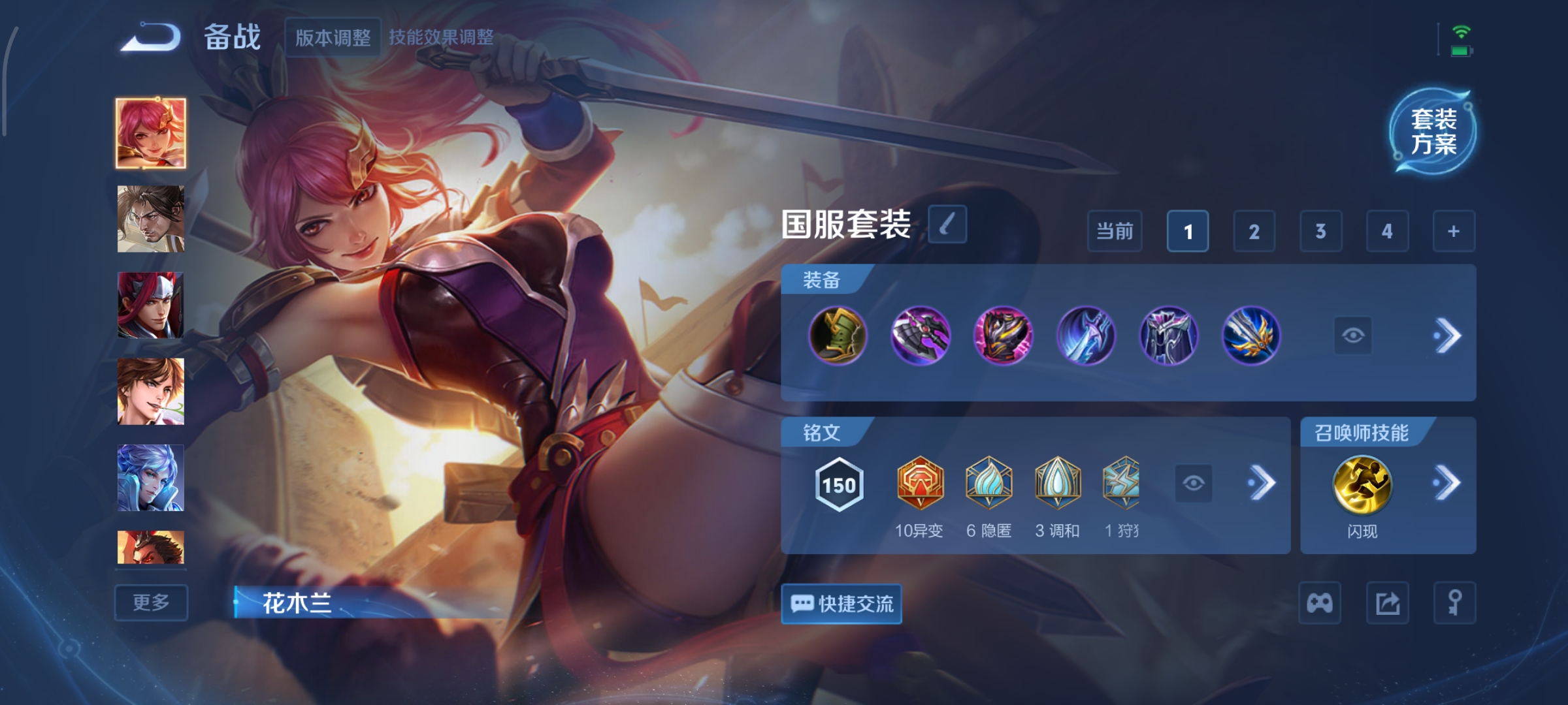 WZCMW3381256王者荣耀账号详情图21