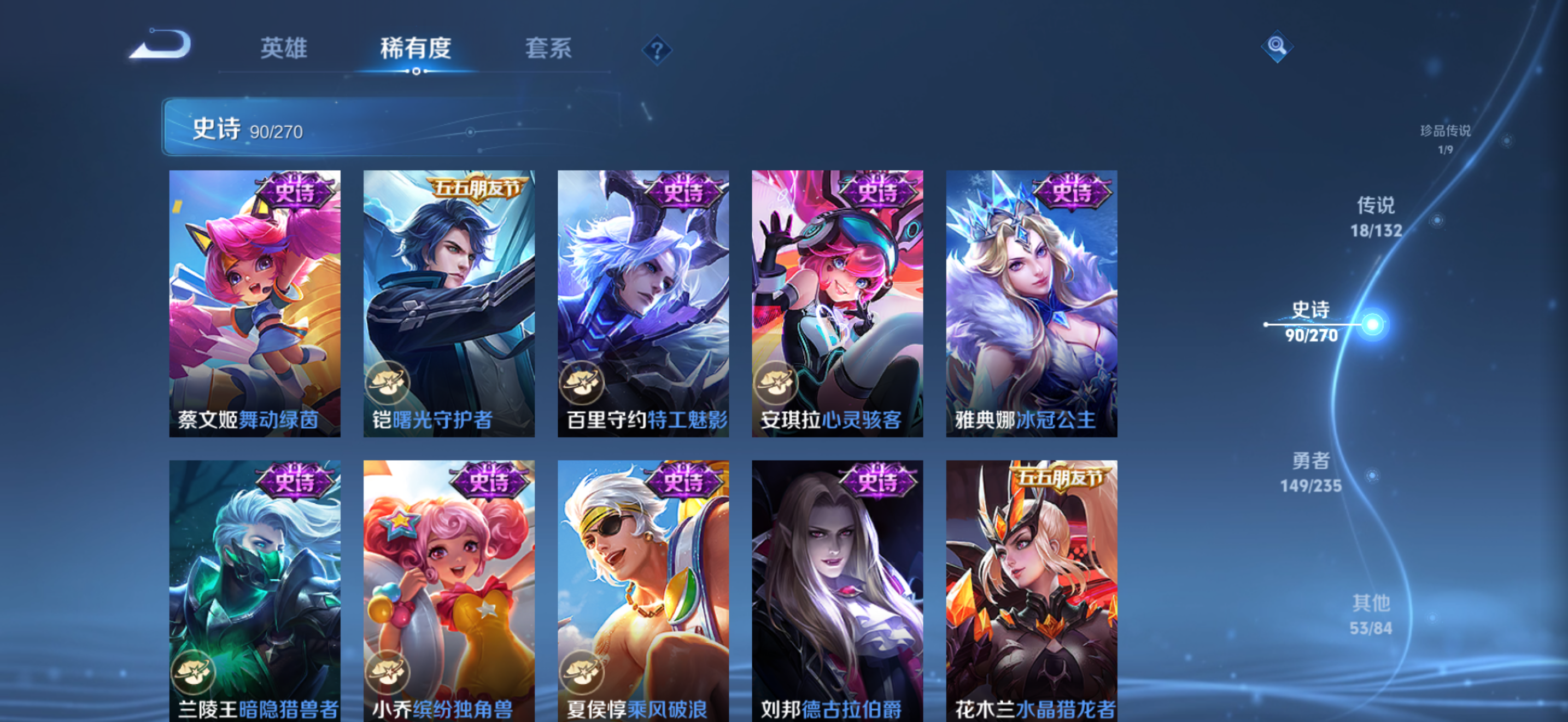 WZCMW4153818王者荣耀账号详情图18