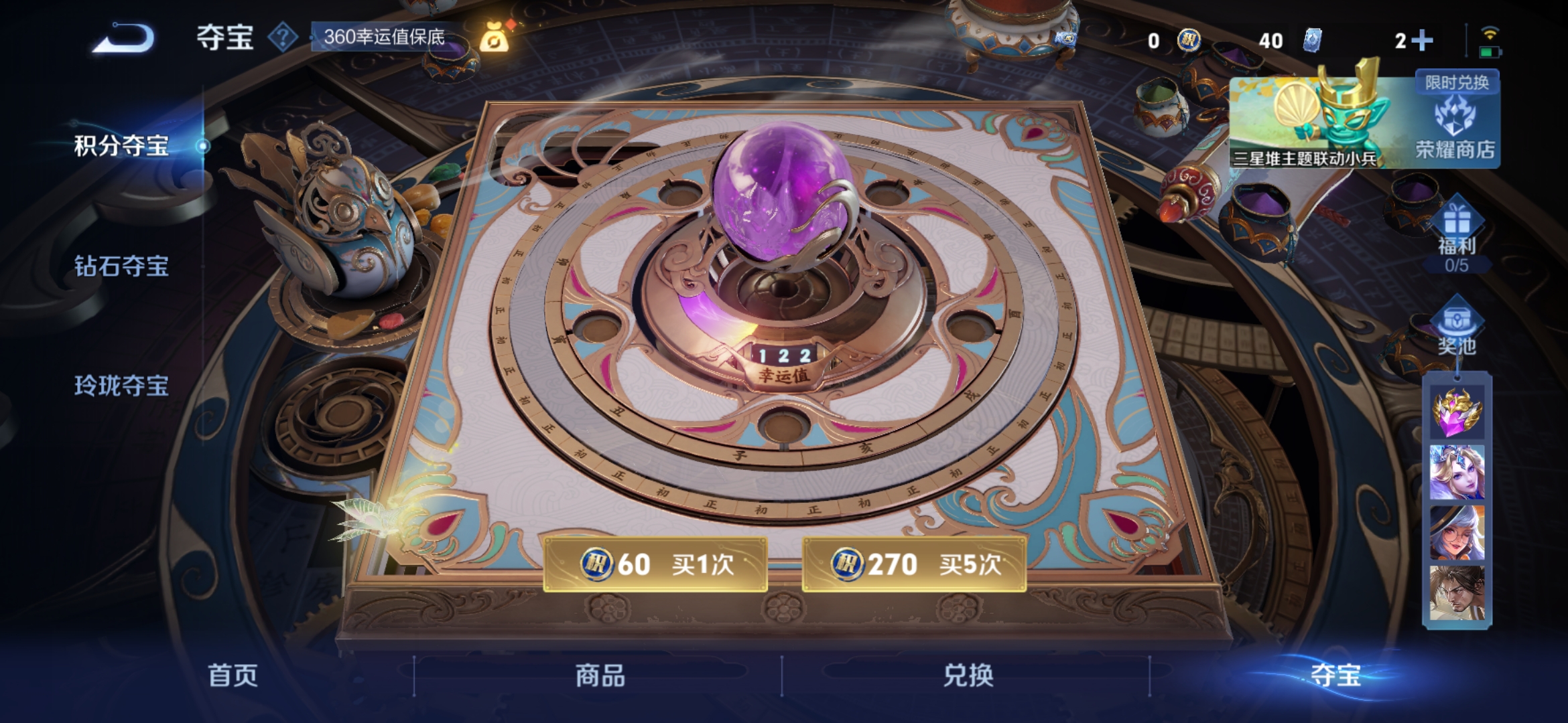 WZCMW3362067王者荣耀账号详情图11