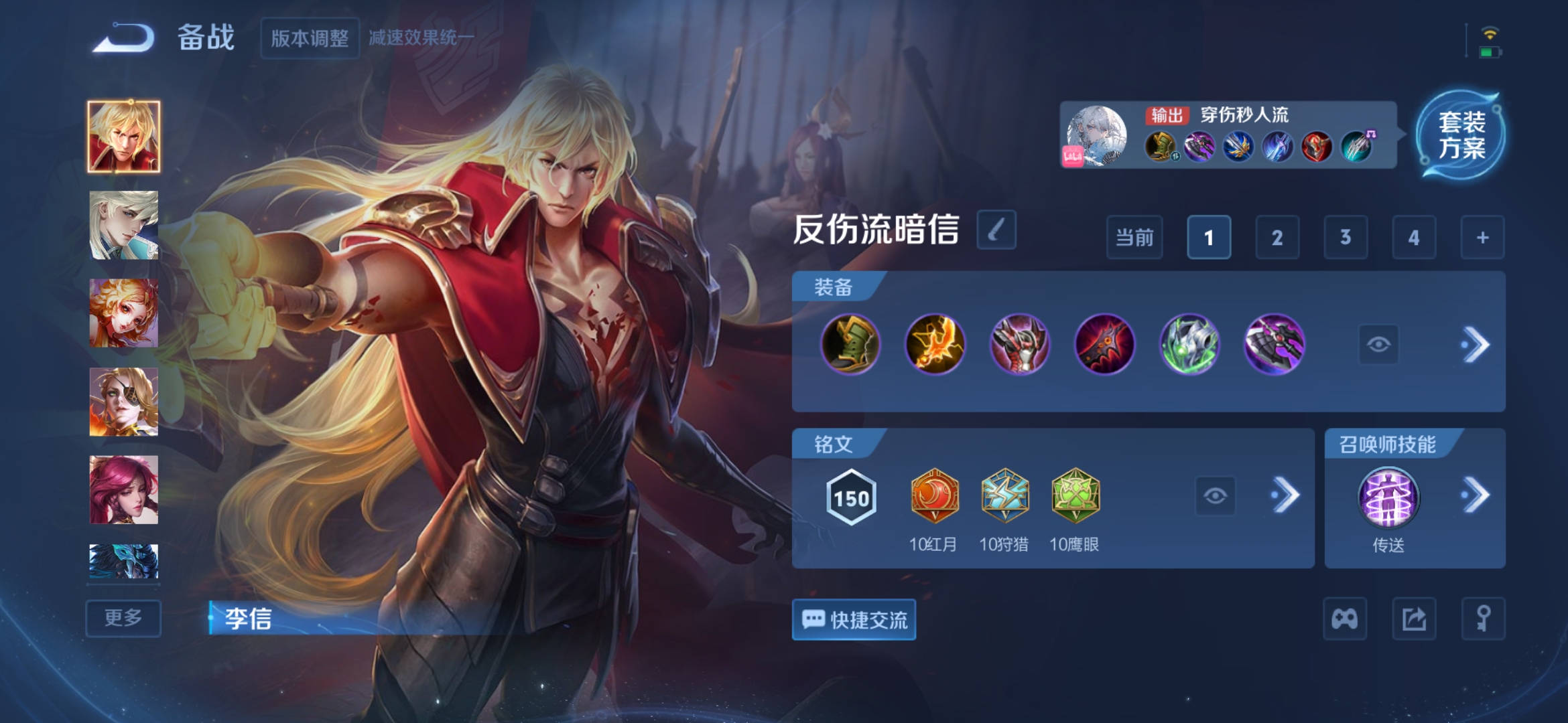 WZCMW3362067王者荣耀账号详情图12