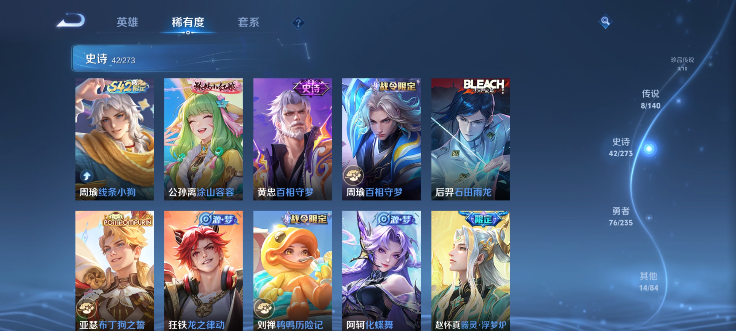 WZCMW4160594王者荣耀账号详情图6