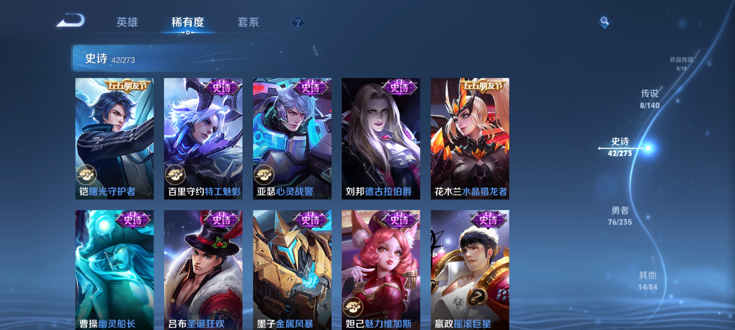 WZCMW4160594王者荣耀账号详情图8