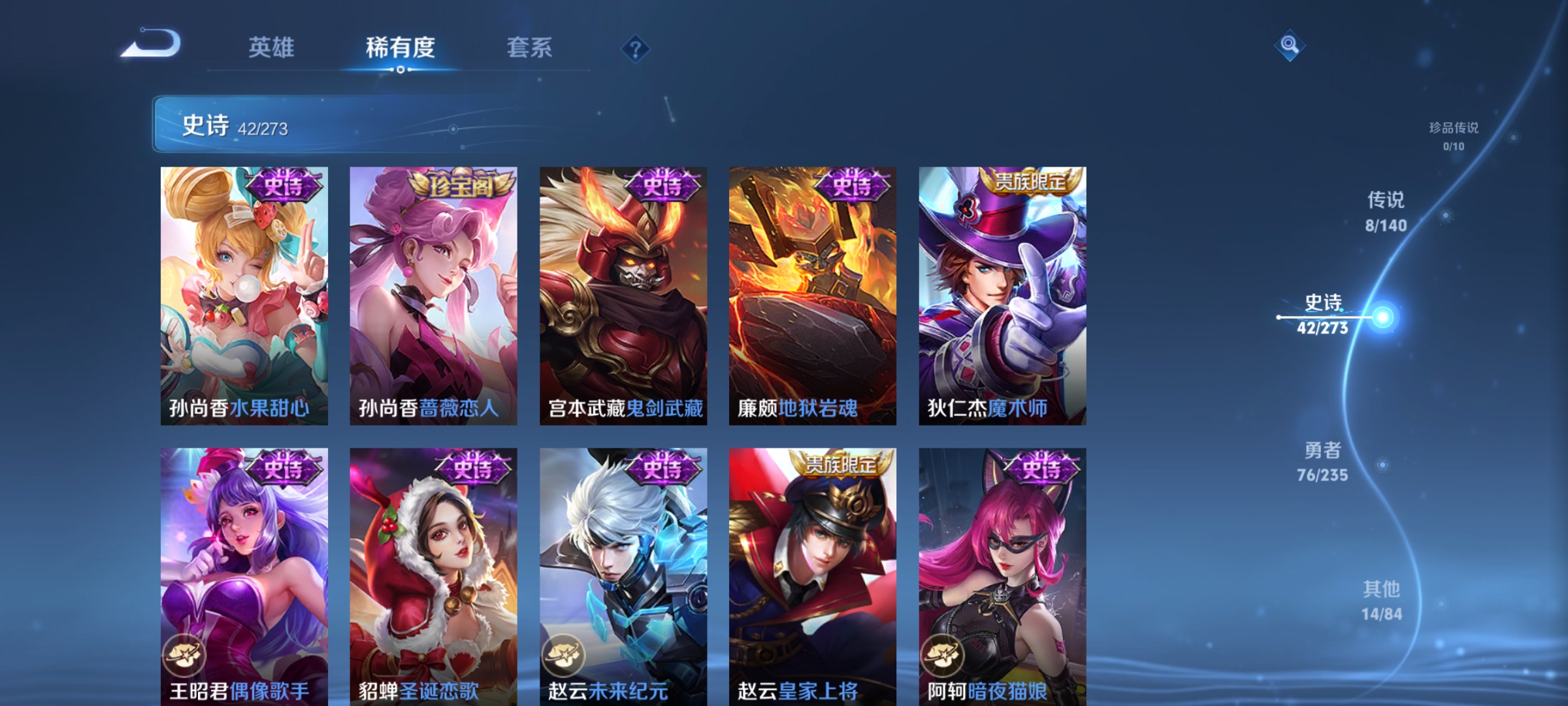 WZCMW4160594王者荣耀账号详情图9