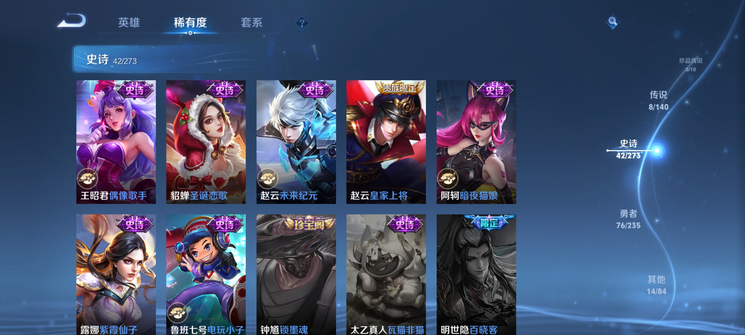 WZCMW4160594王者荣耀账号详情图10