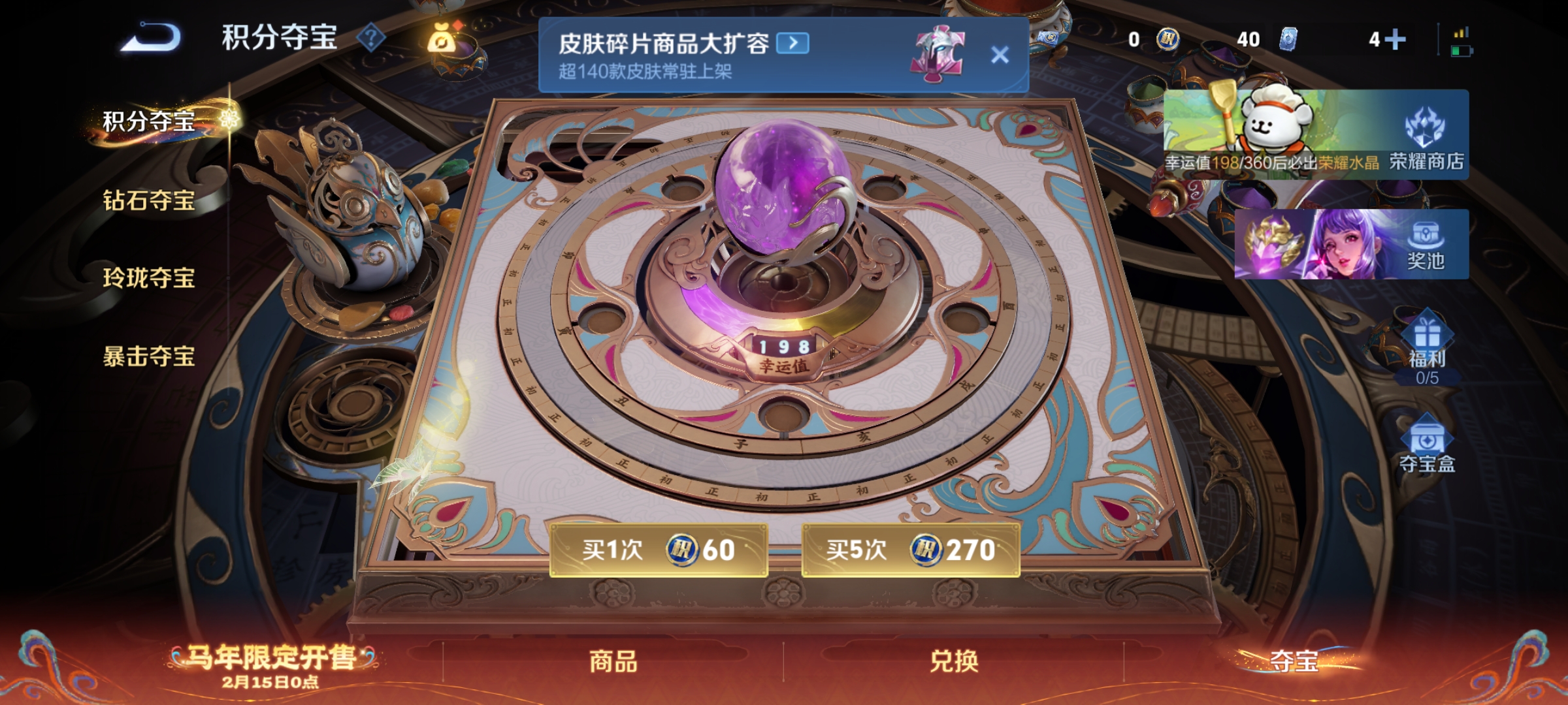 WZCMW4160594王者荣耀账号详情图14