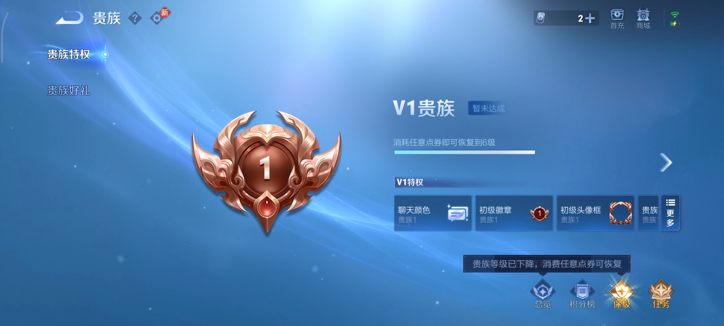 WZCMW471100王者荣耀账号详情图9