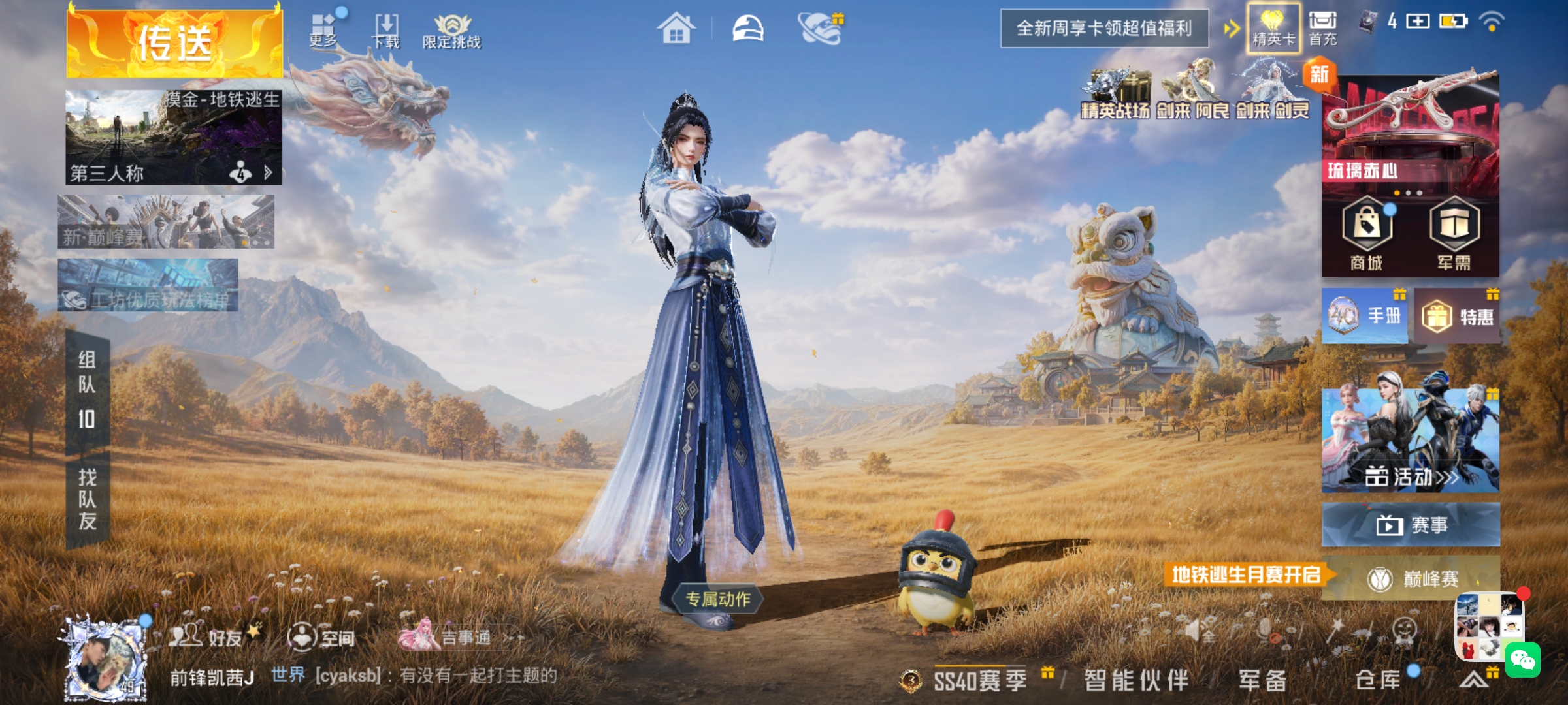 大图
