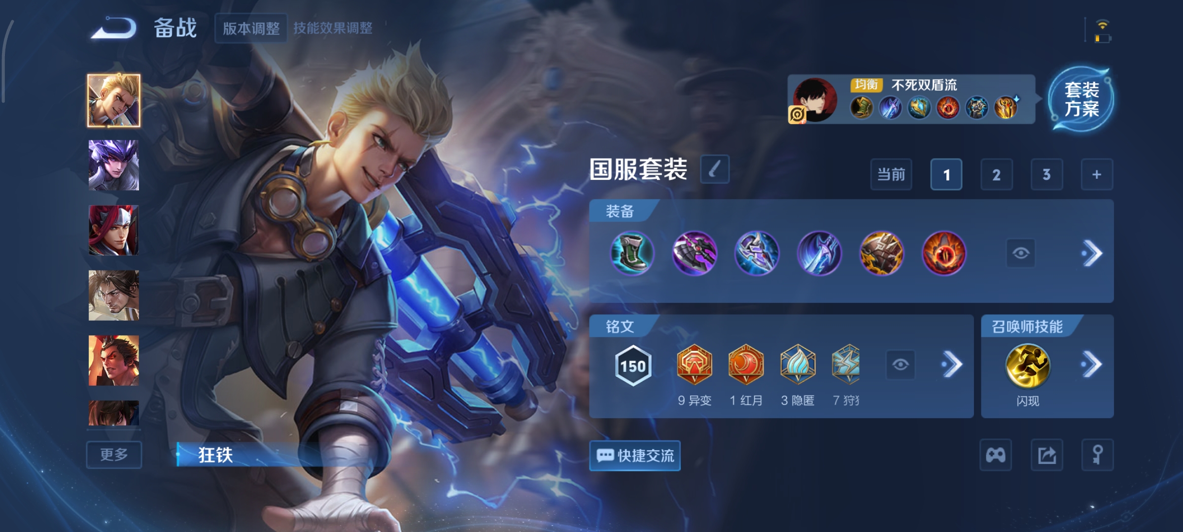 WZCMW410907王者荣耀账号详情图25