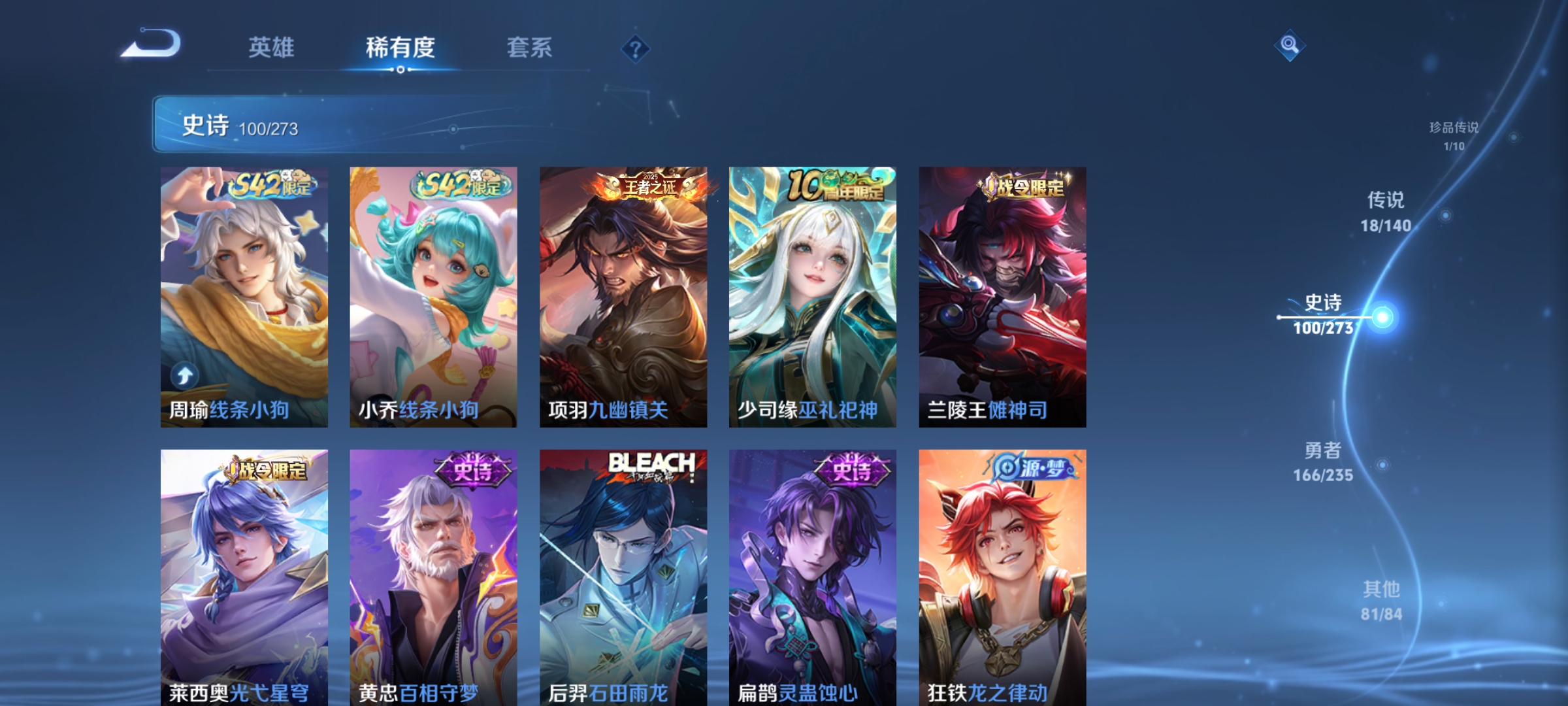 WZCMW4159862王者荣耀账号详情图12