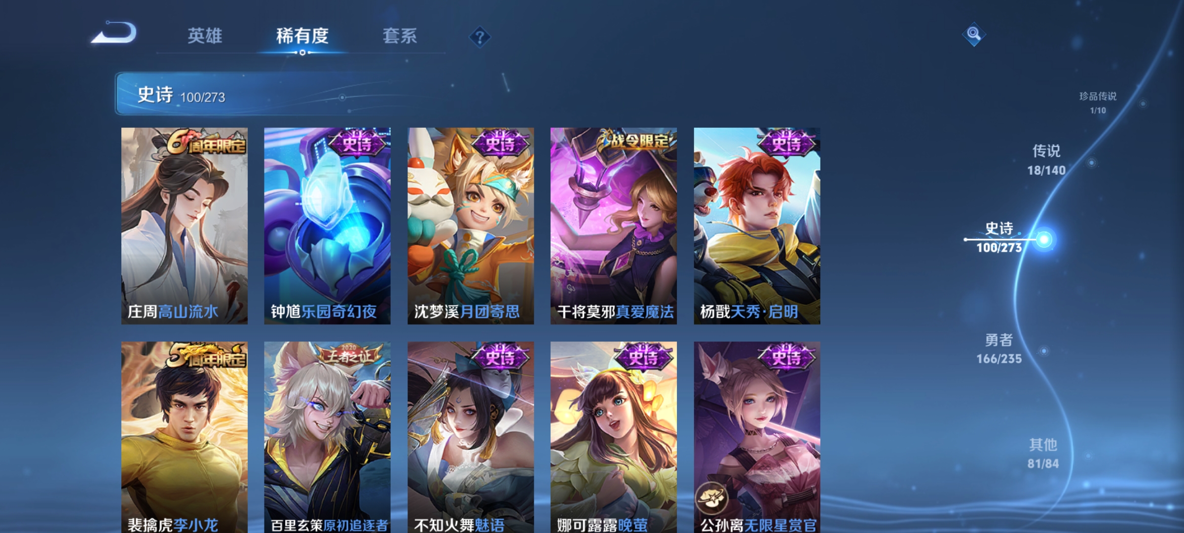 WZCMW4159862王者荣耀账号详情图15