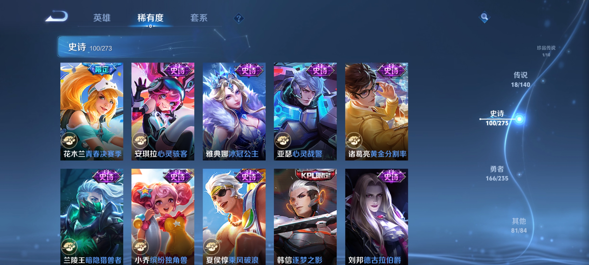 WZCMW4159862王者荣耀账号详情图18