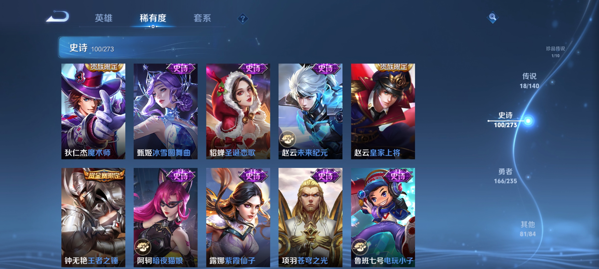 WZCMW4159862王者荣耀账号详情图21