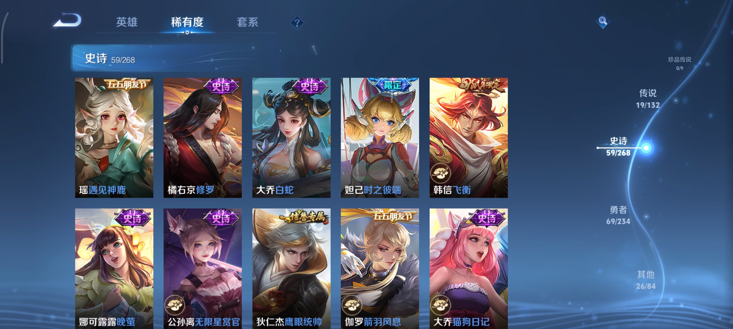 WZCMW498122王者荣耀账号详情图8