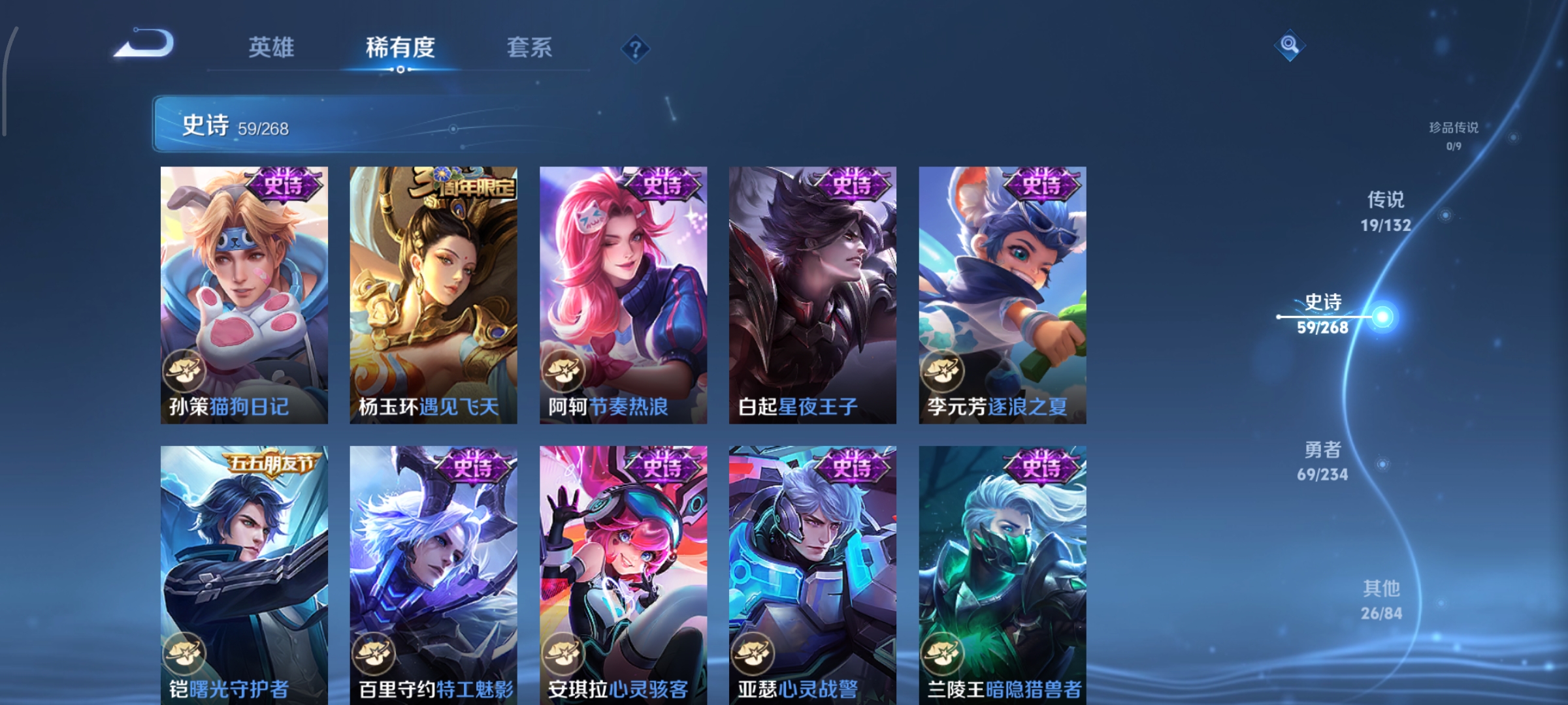 WZCMW498122王者荣耀账号详情图9