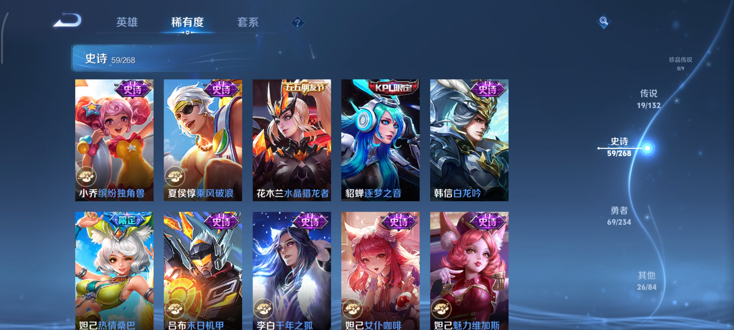 WZCMW498122王者荣耀账号详情图10