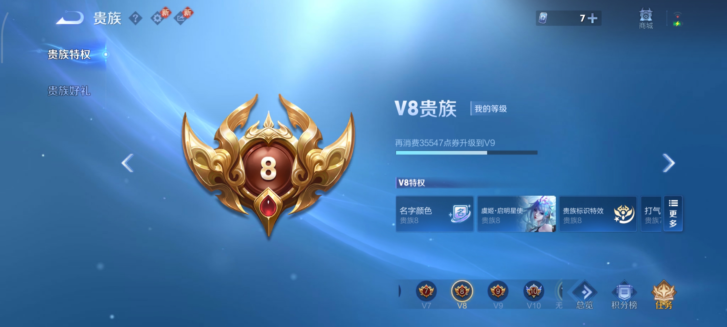 WZCMW498122王者荣耀账号详情图12