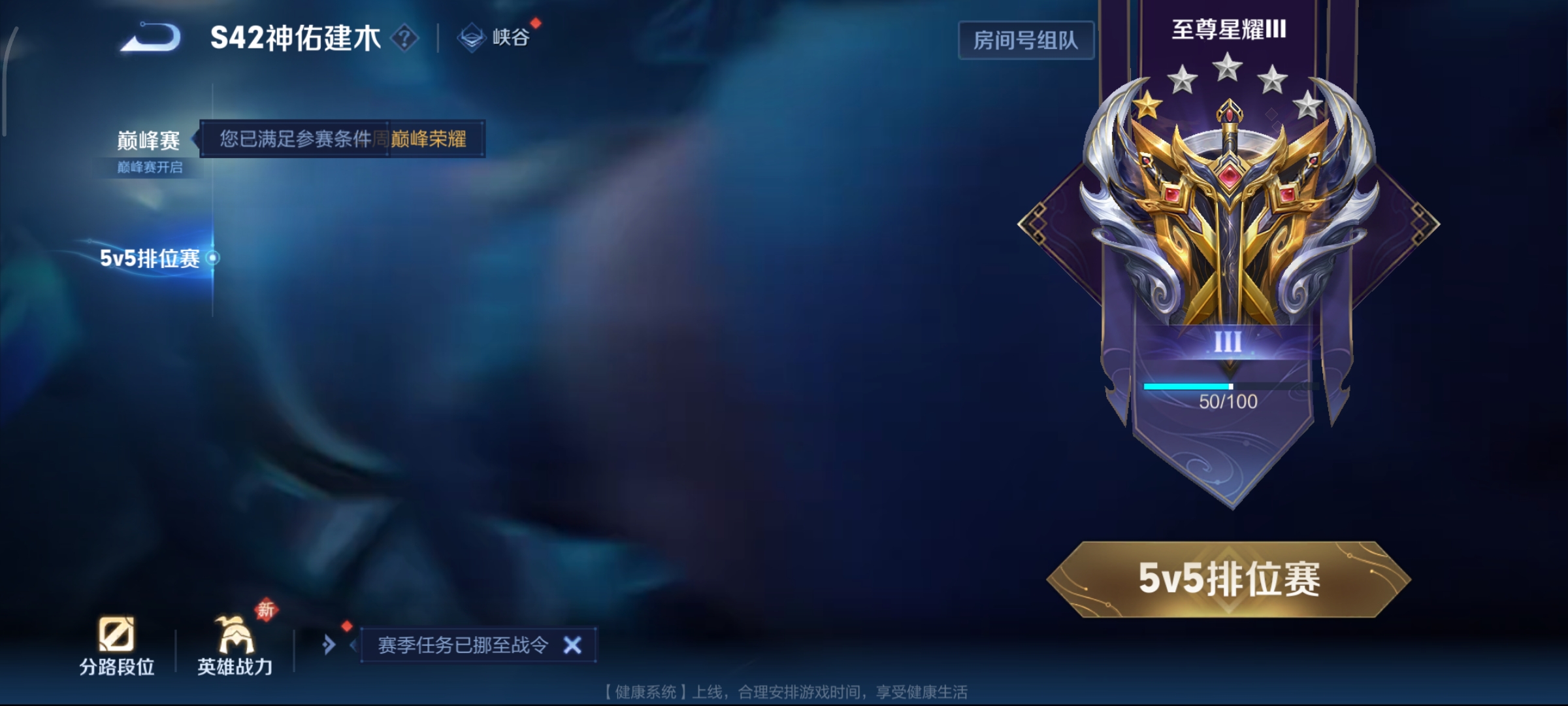 WZCMW498122王者荣耀账号详情图14