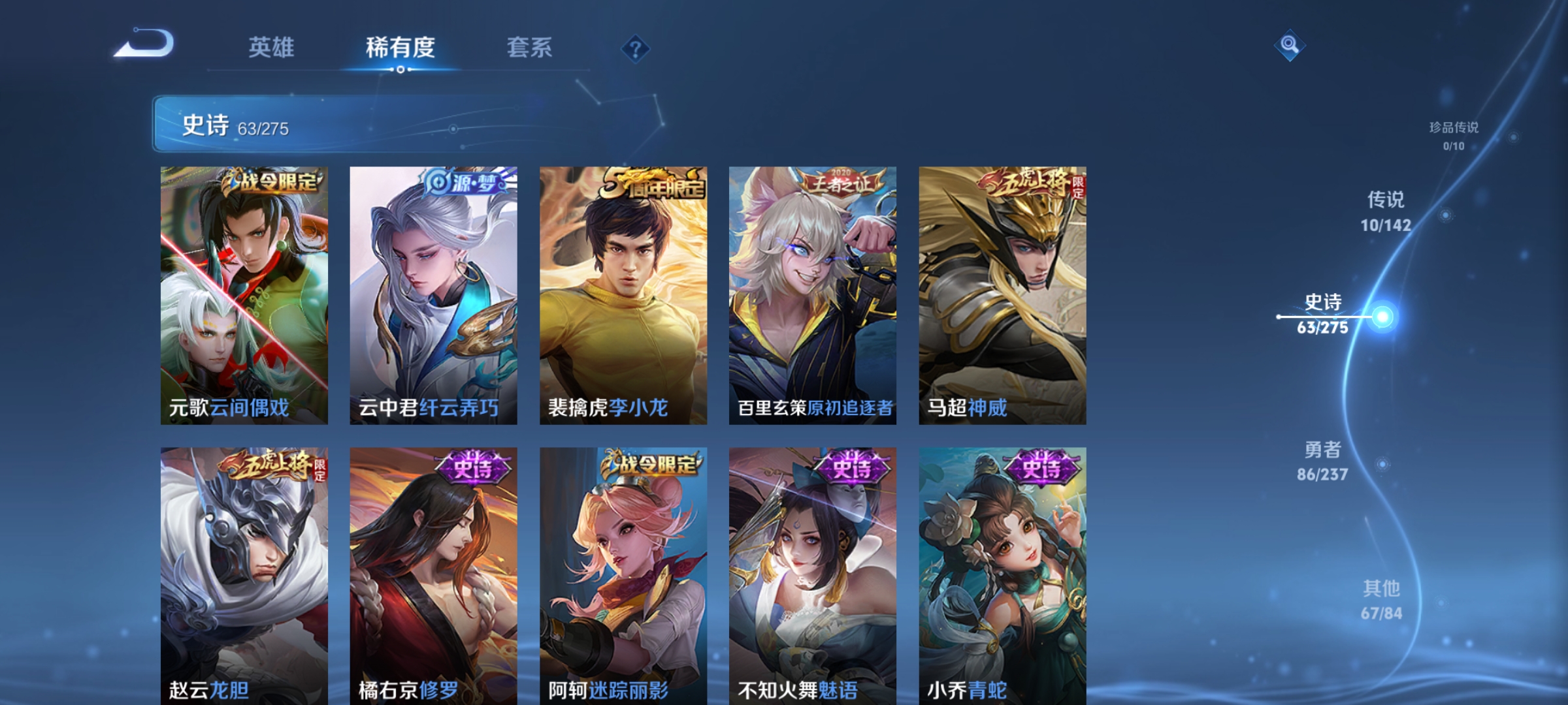 WZCMW4254893王者荣耀账号详情图10