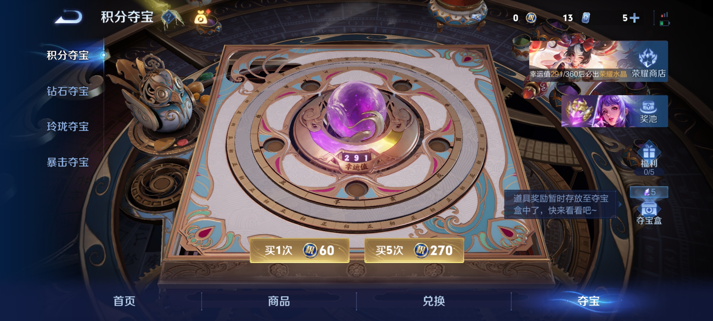 WZCMW4254893王者荣耀账号详情图18