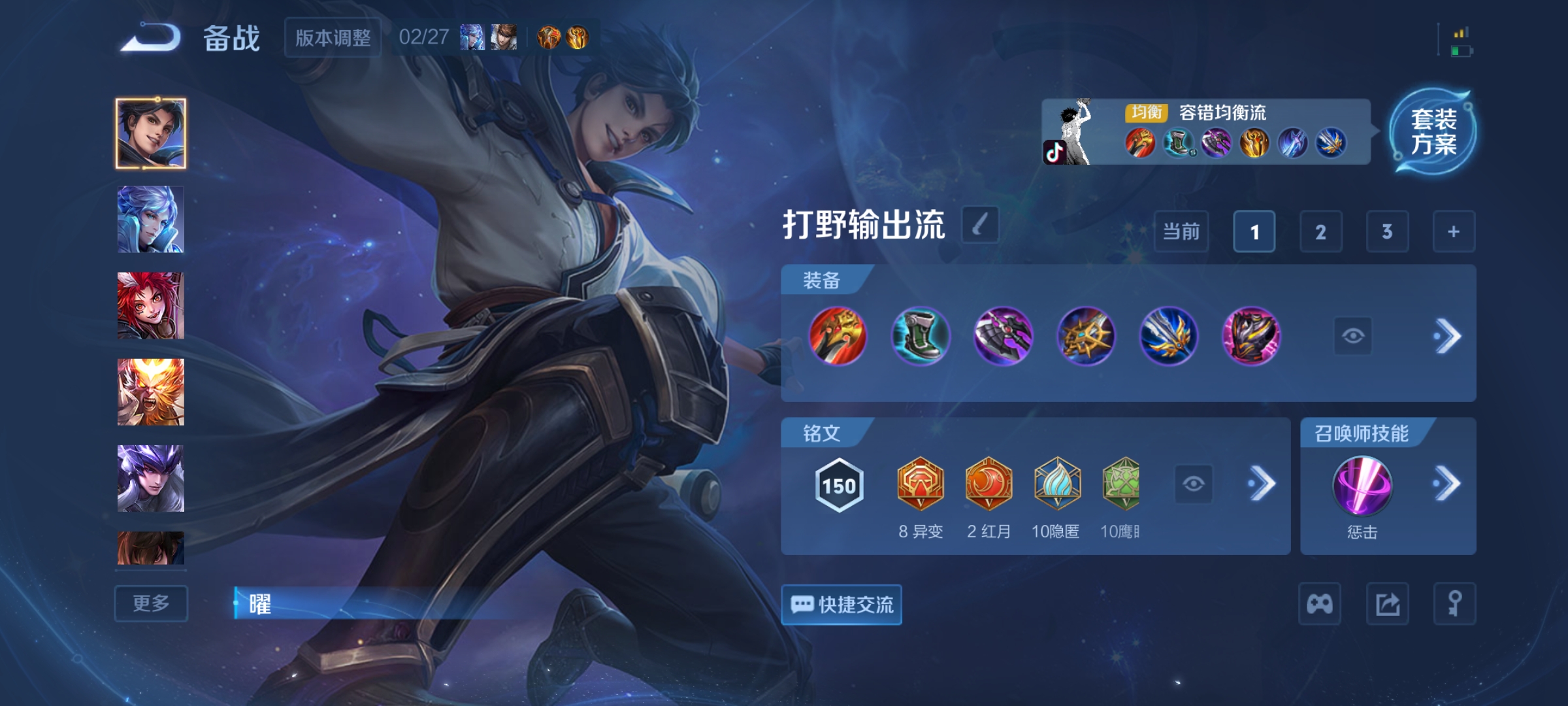 WZCMW4254893王者荣耀账号详情图19