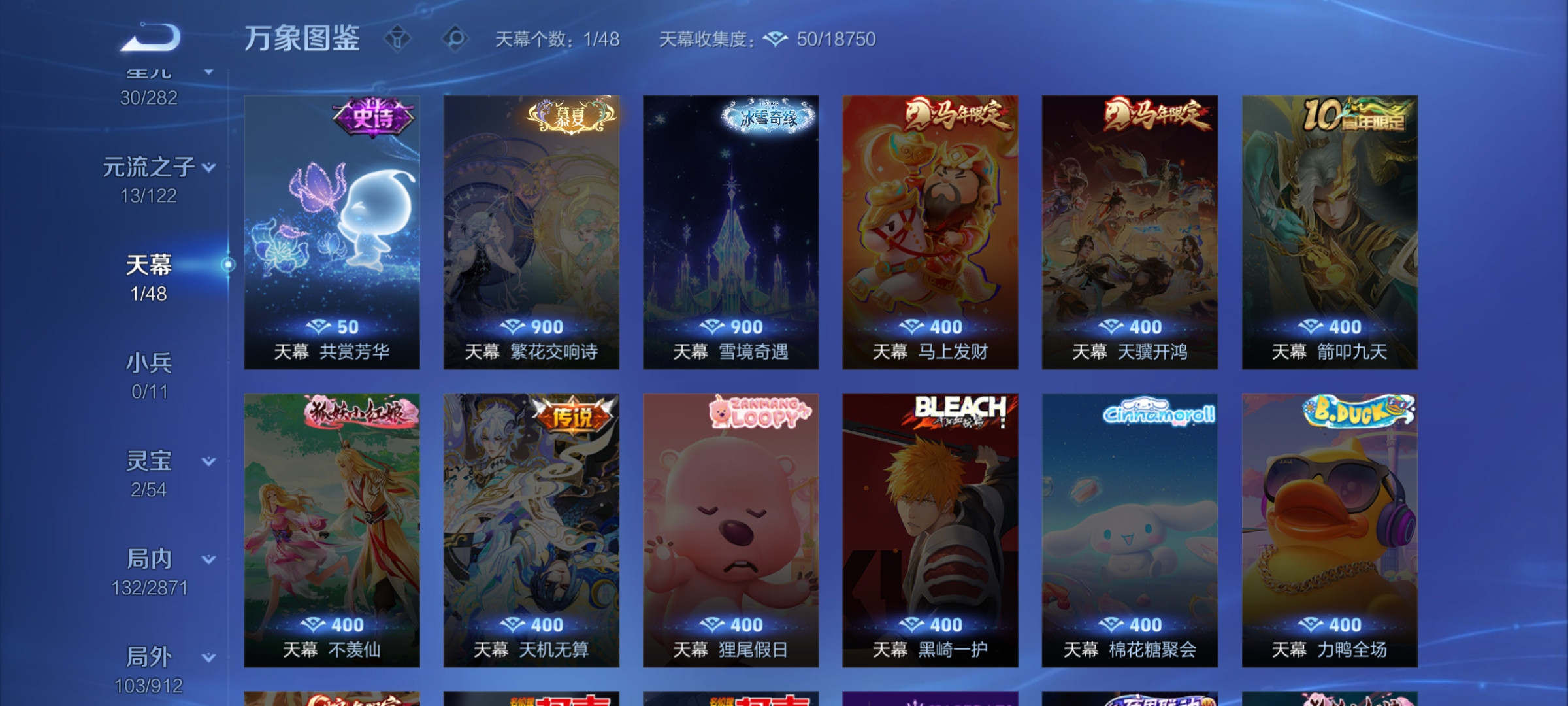 WZCMW4254893王者荣耀账号详情图22