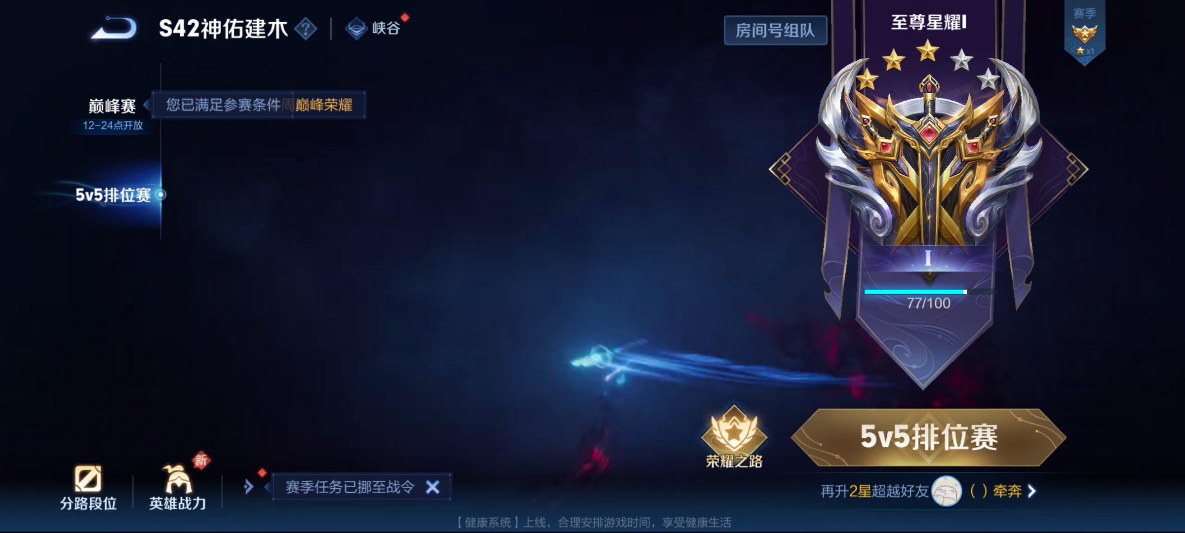 WZCMW4122507王者荣耀账号详情图22