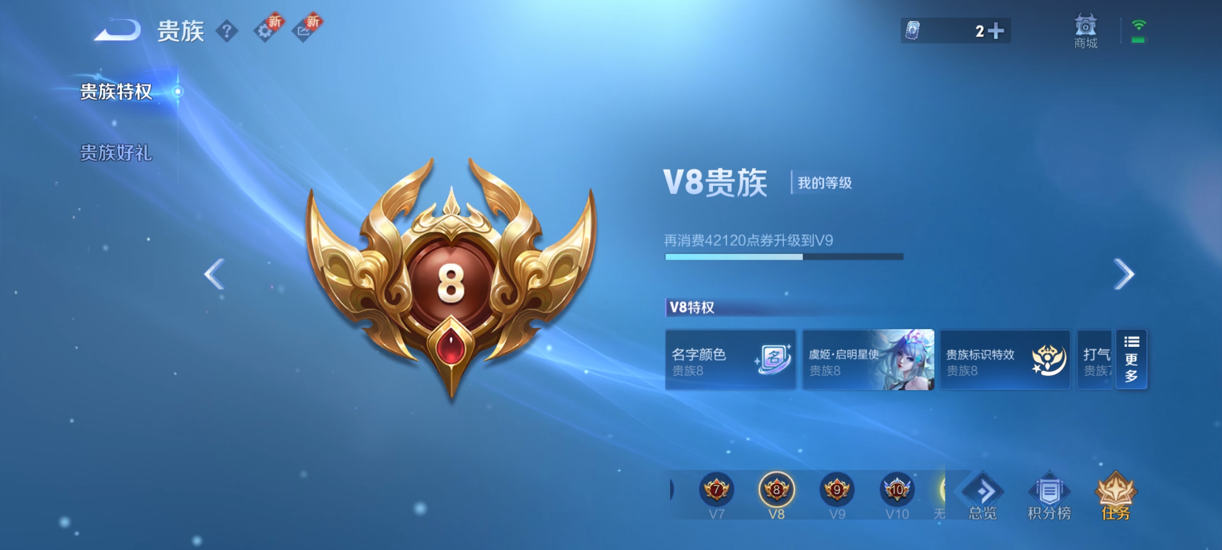 WZCMW3438203王者荣耀账号详情图18