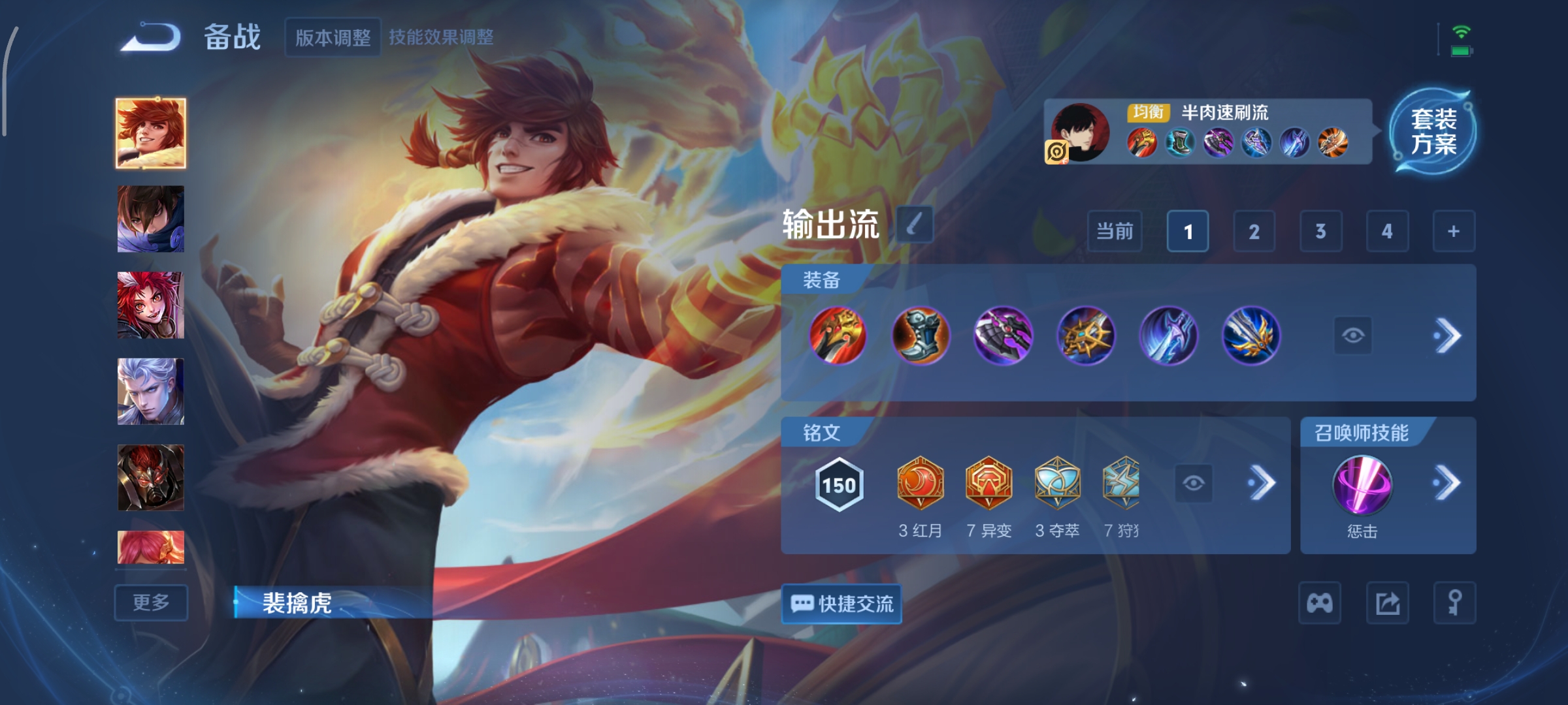 WZCMW3438203王者荣耀账号详情图21