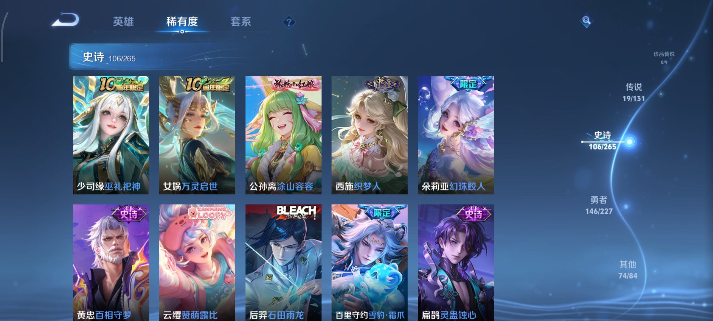 WZCMW3463256王者荣耀账号详情图9