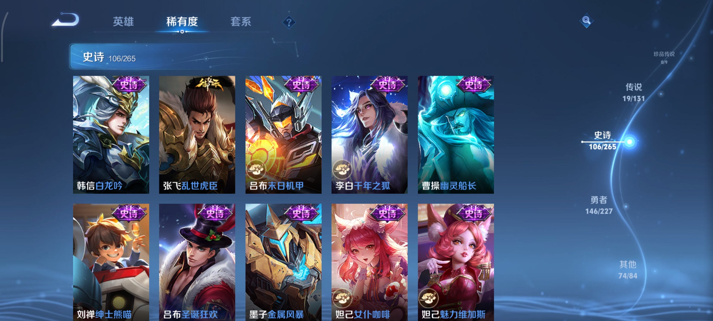 WZCMW3463256王者荣耀账号详情图17