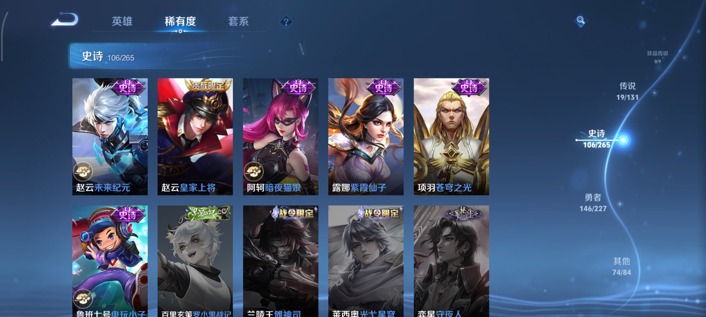 WZCMW3463256王者荣耀账号详情图19