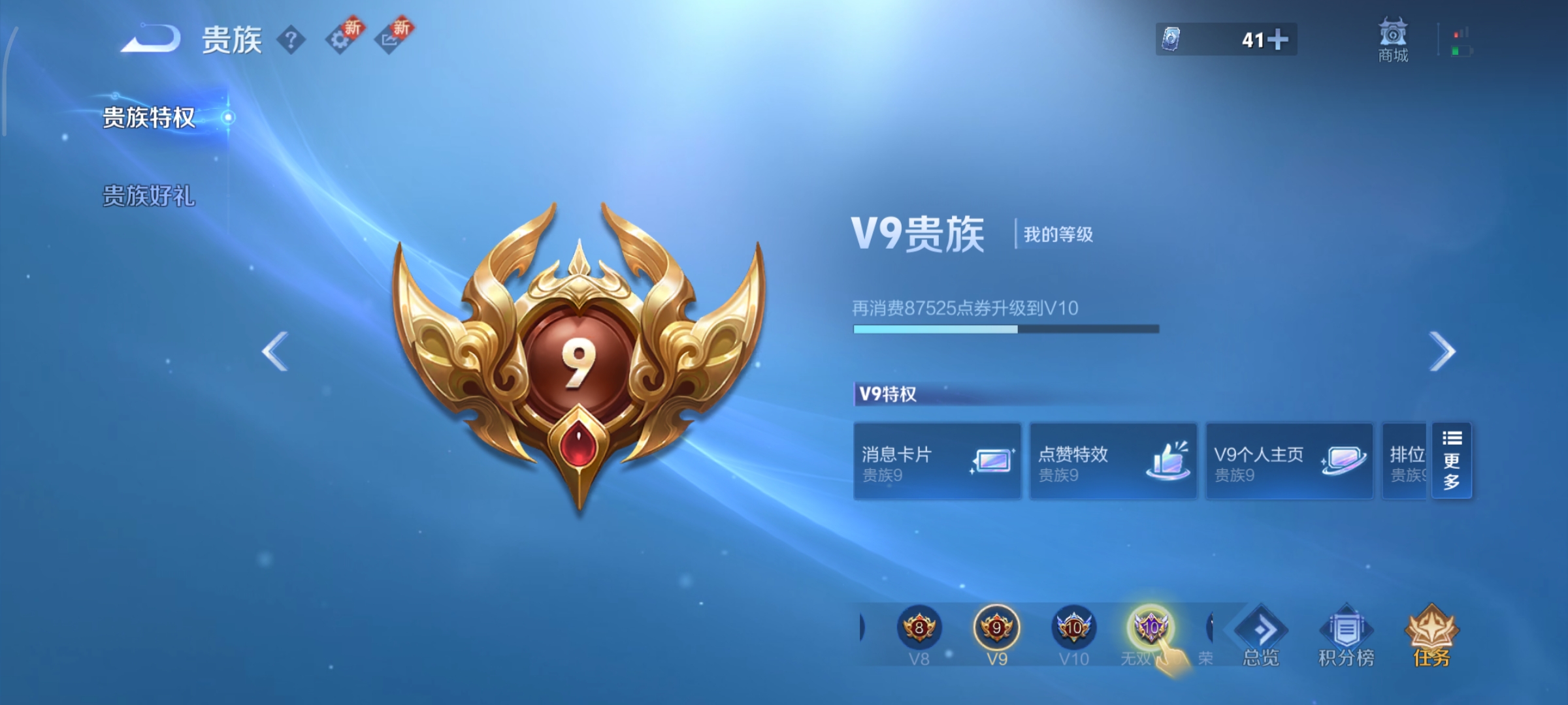 WZCMW3463256王者荣耀账号详情图20