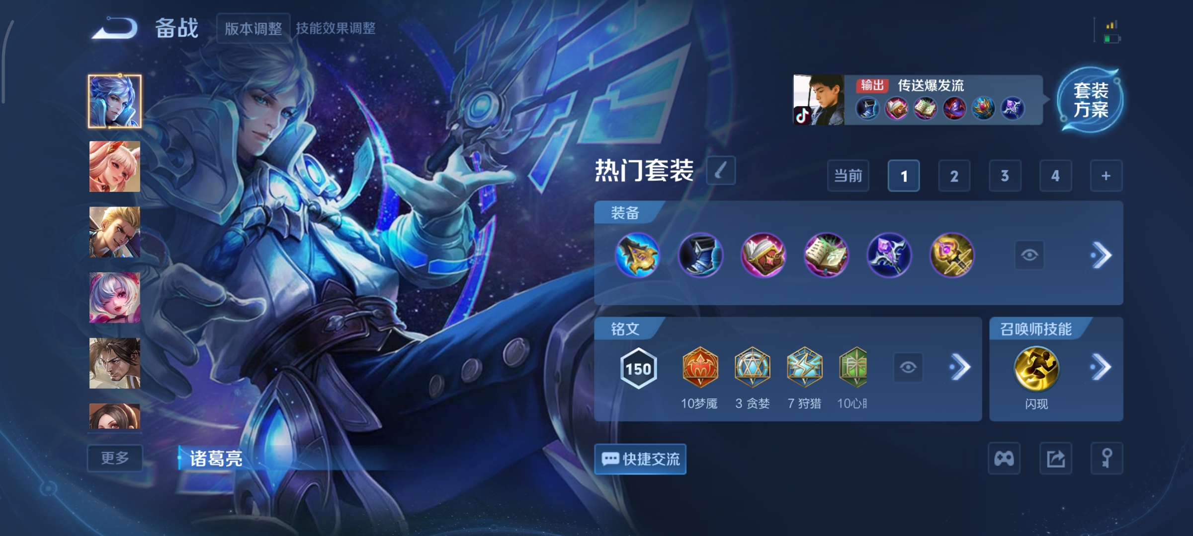 WZCMW3463256王者荣耀账号详情图24