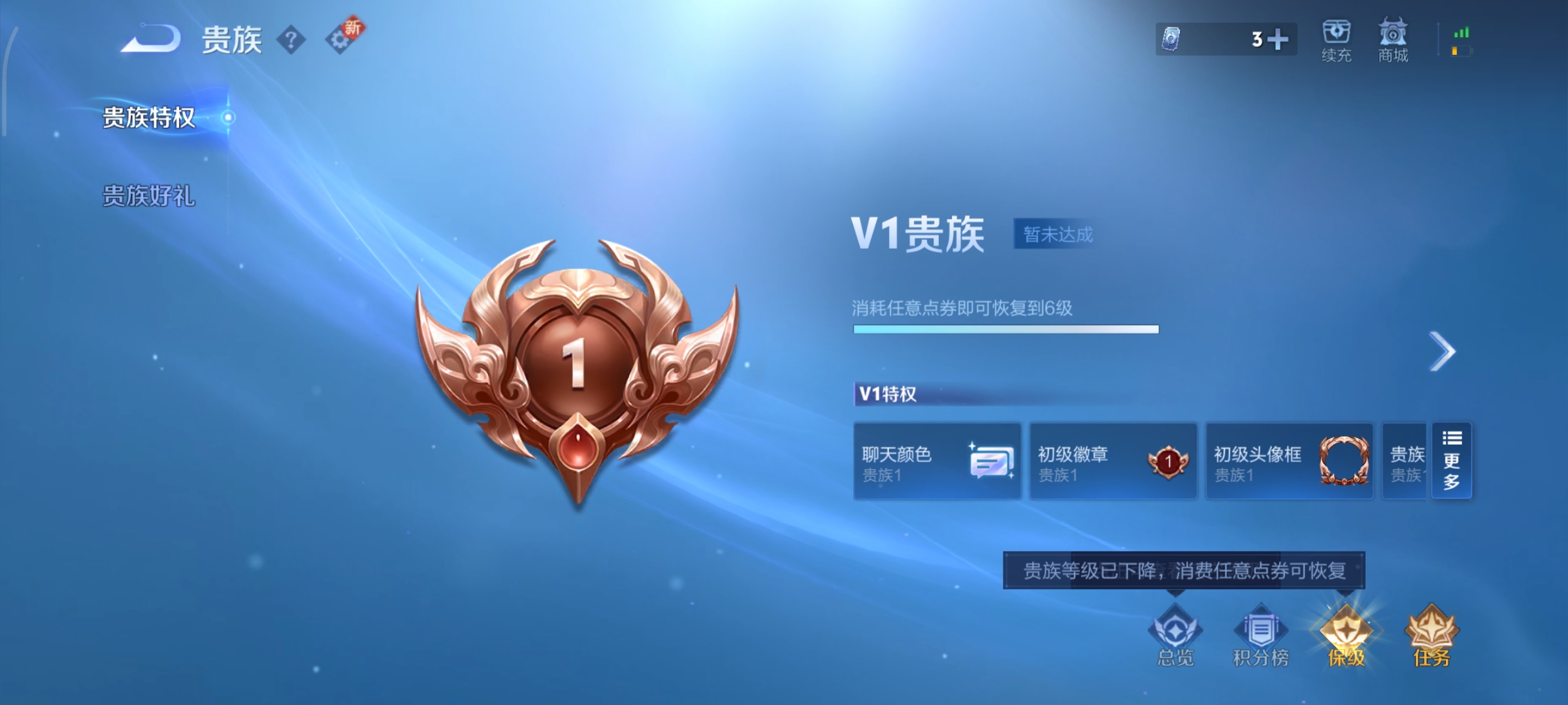 WZCMW3438197王者荣耀账号详情图9