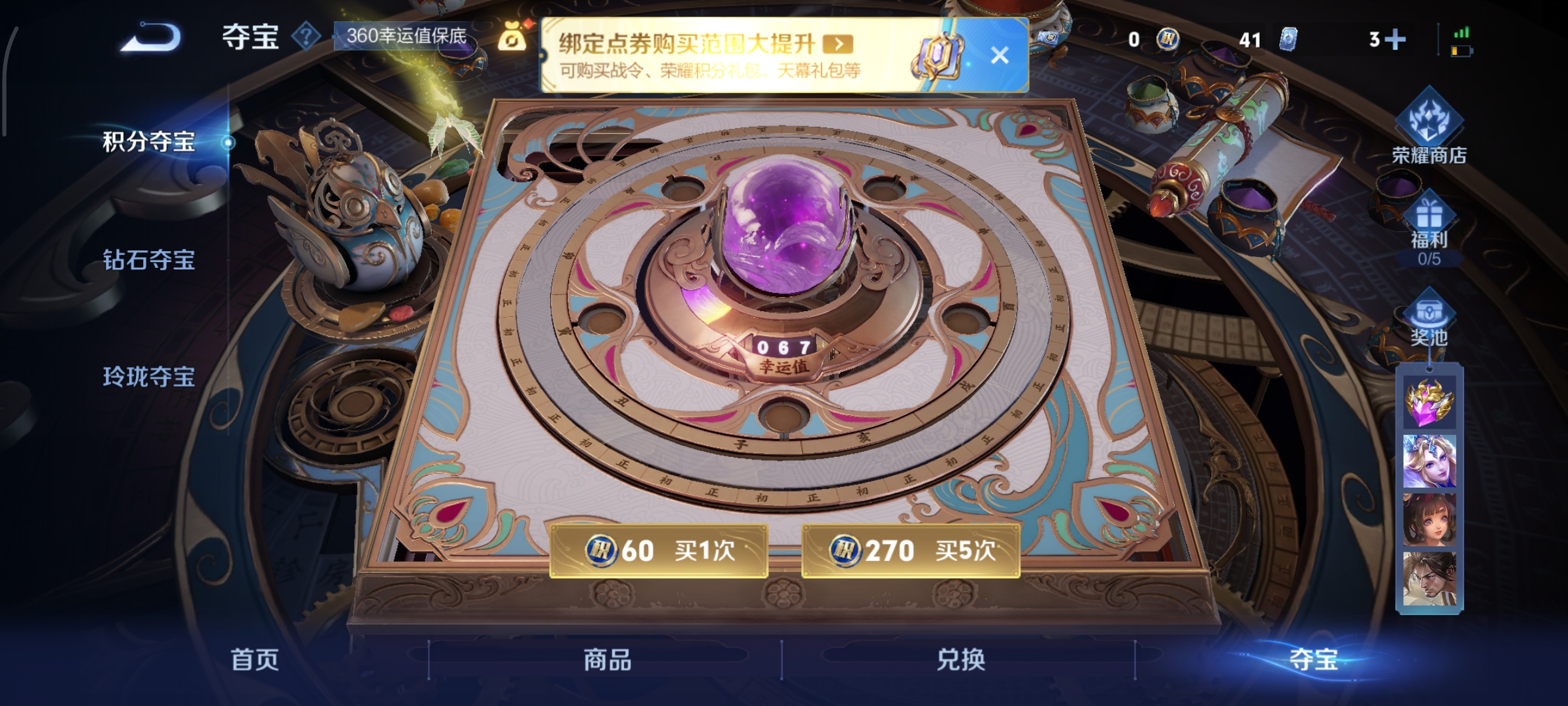 WZCMW3438197王者荣耀账号详情图12